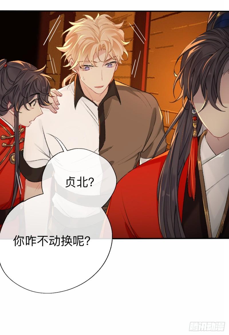 难道真如传说中……26