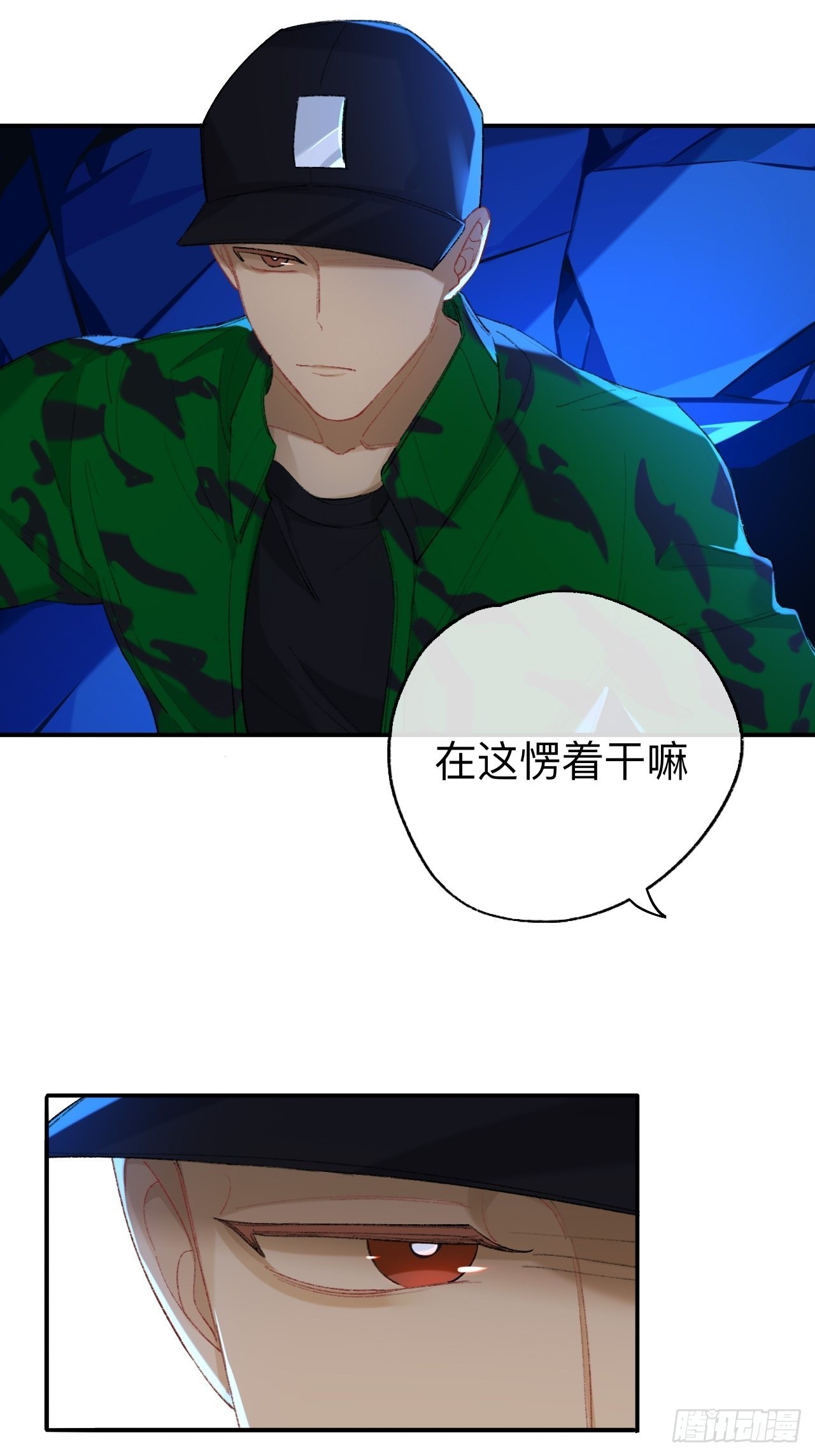 终于下去了20
