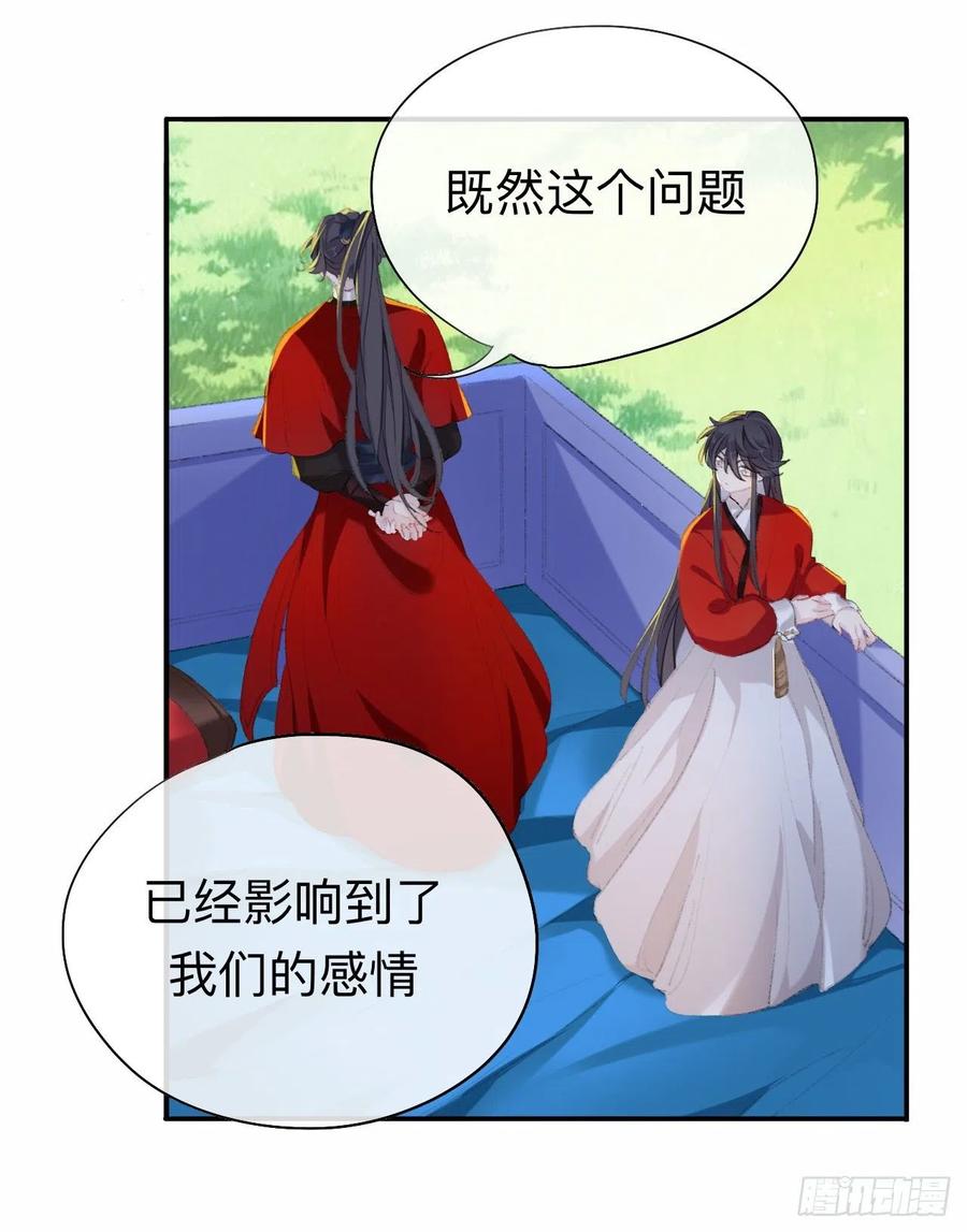 眠灯，我想你了33