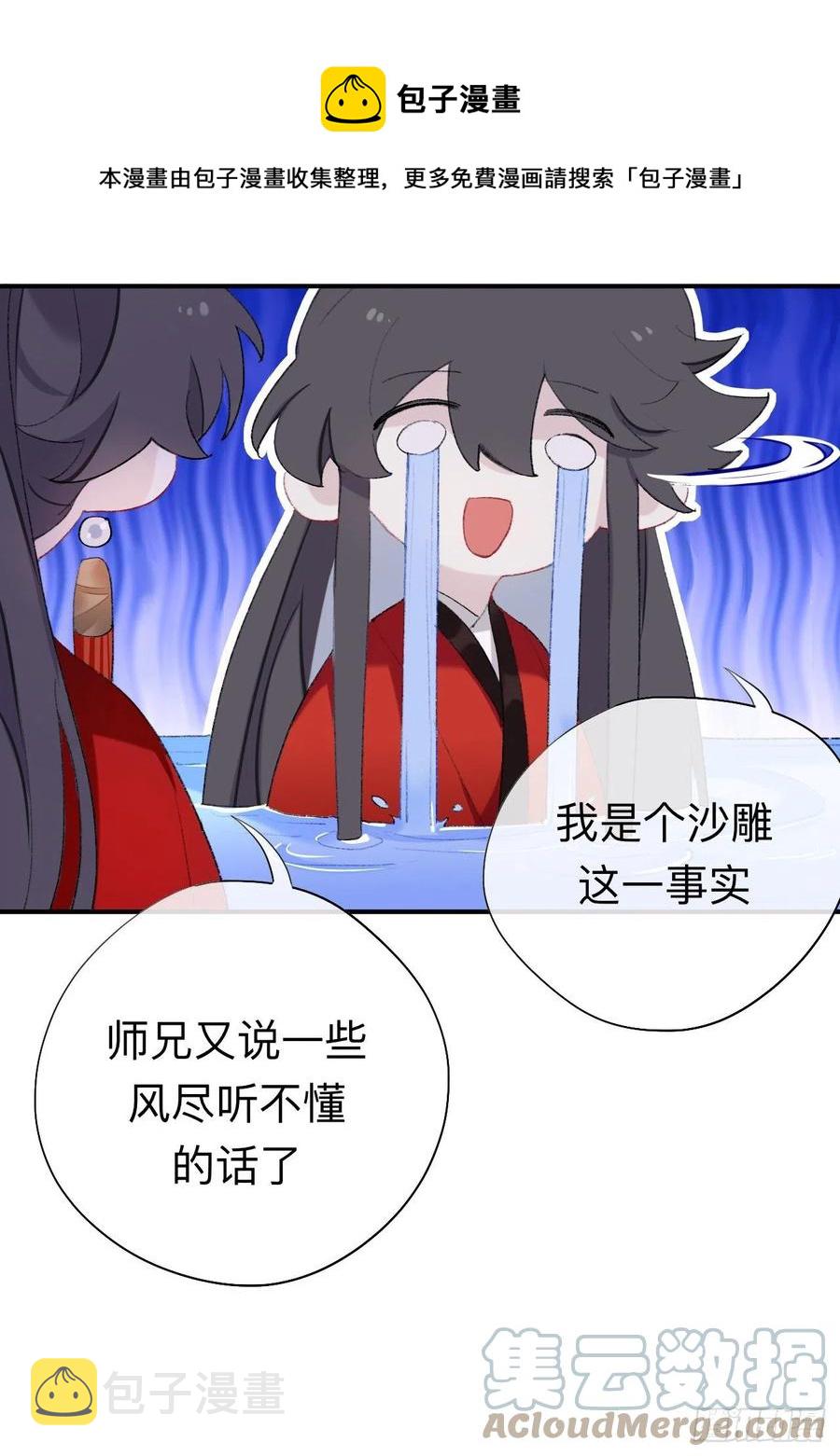 我再看看又不会少块肉20