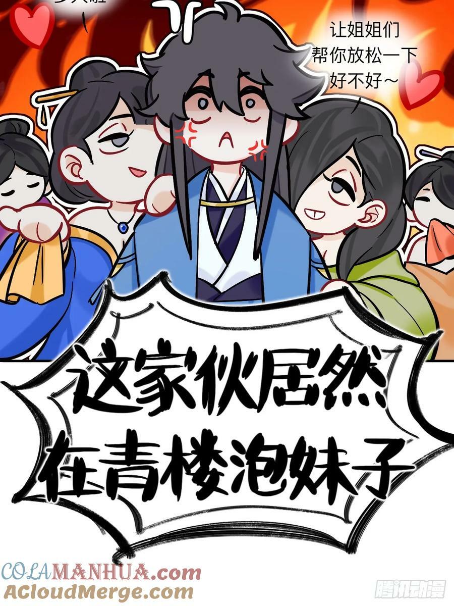 风尽还在等我30