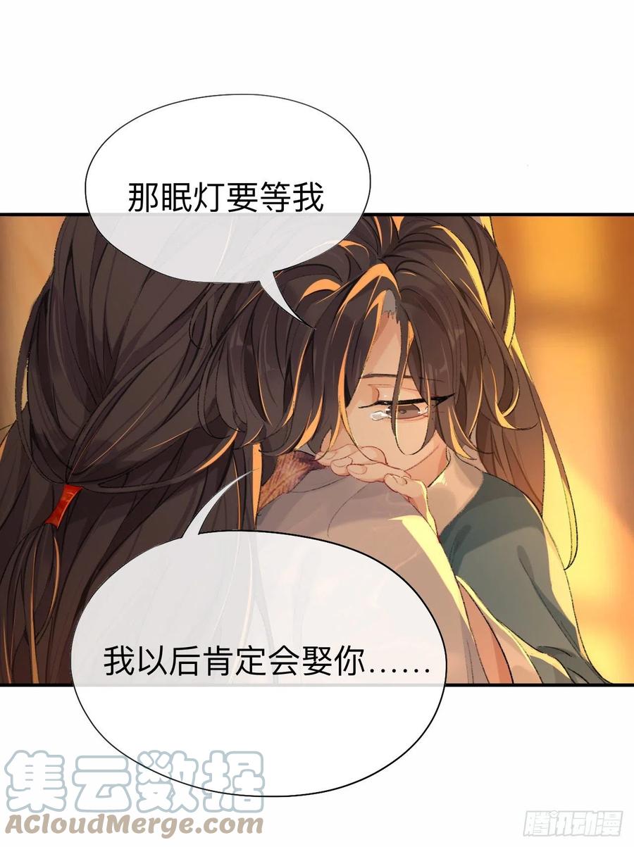 你想要什么都可以30
