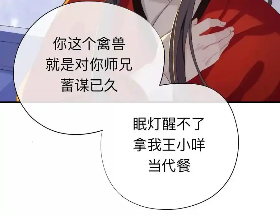 这一巴掌和当年一样41
