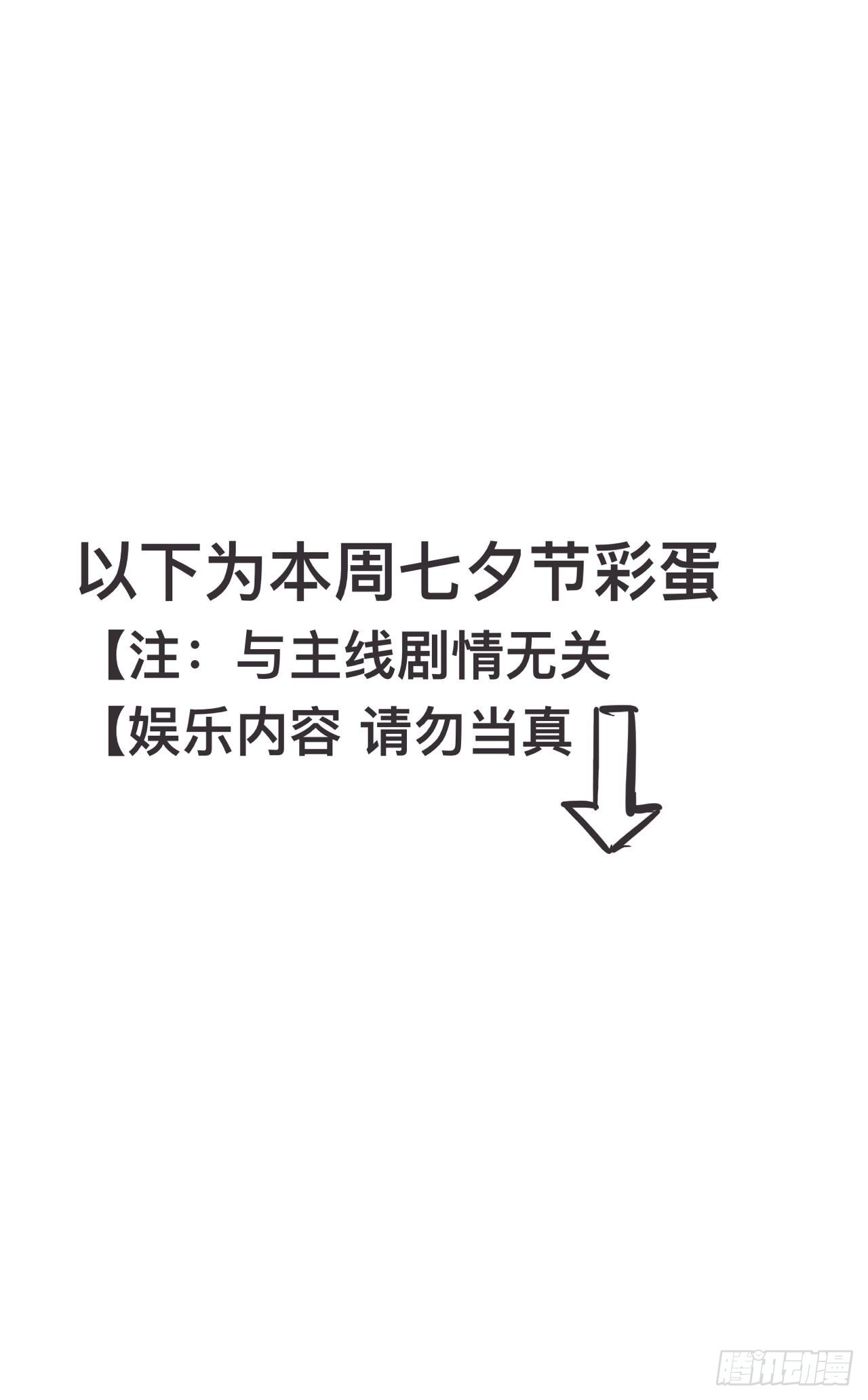 一点都没有！？39
