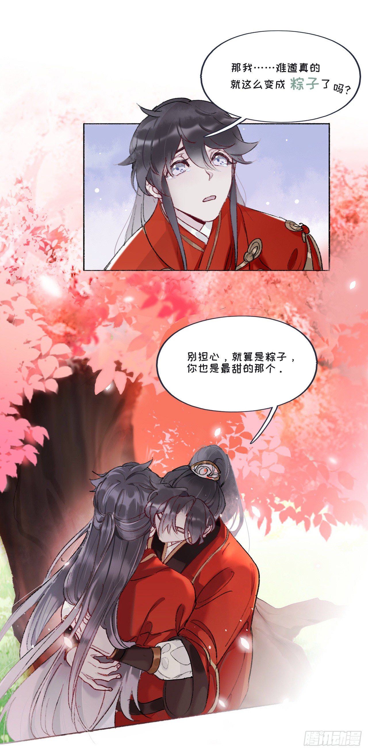 预告7