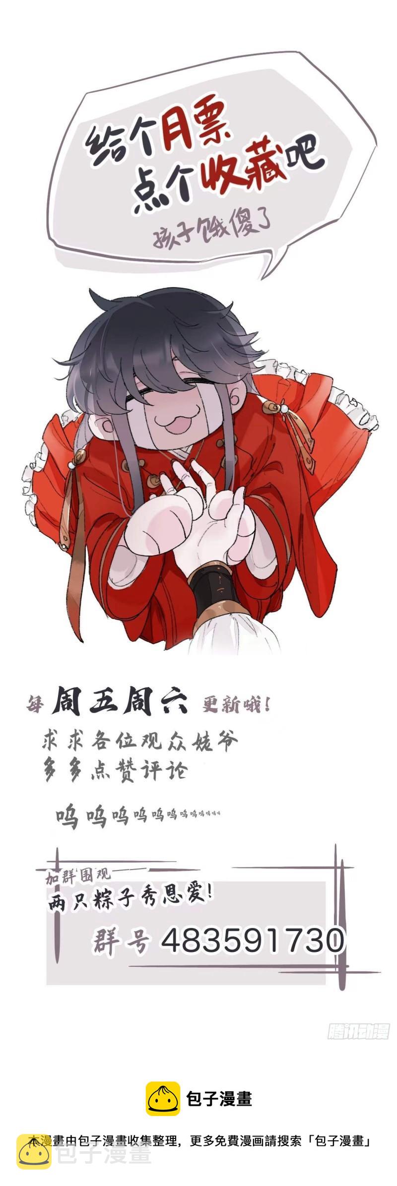 这大哥不太聪明28