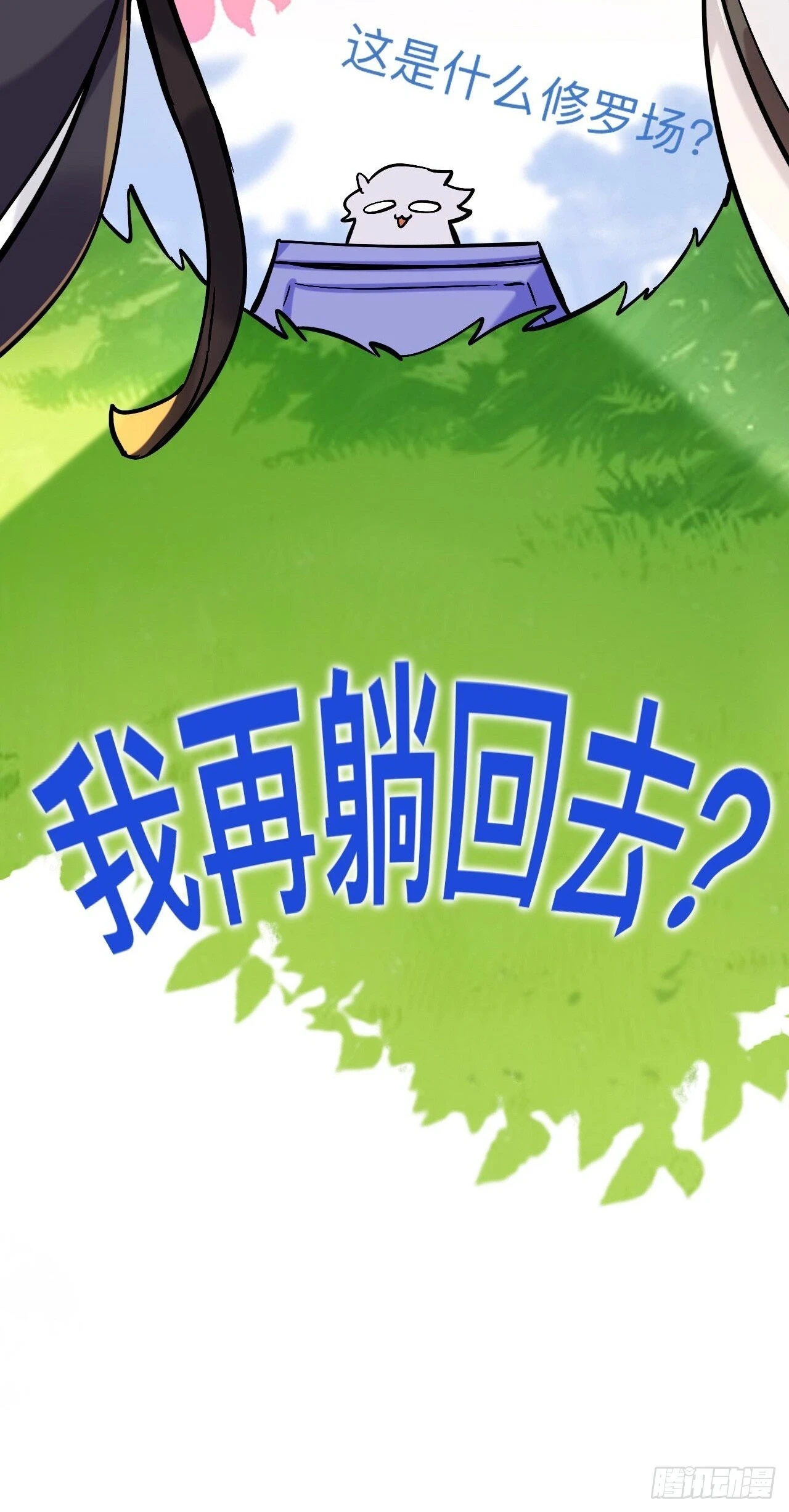 这是什么修罗场？69