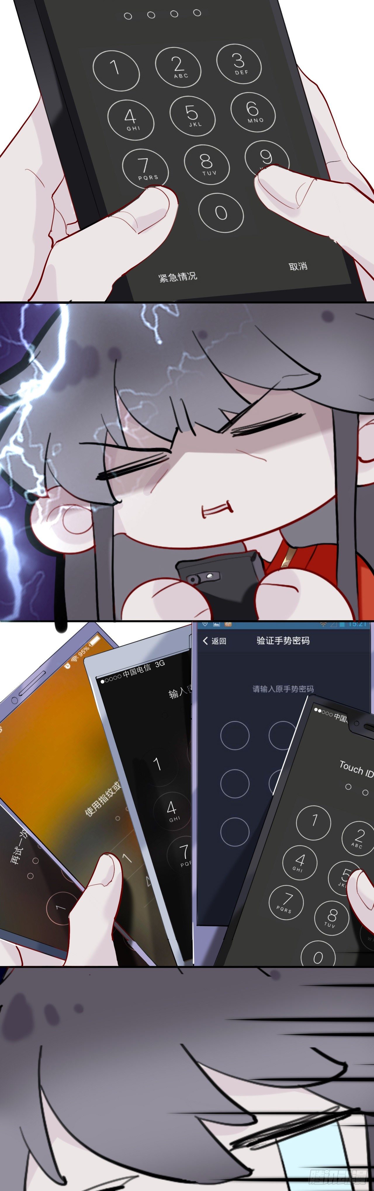 眠灯！你怎么了眠灯！2