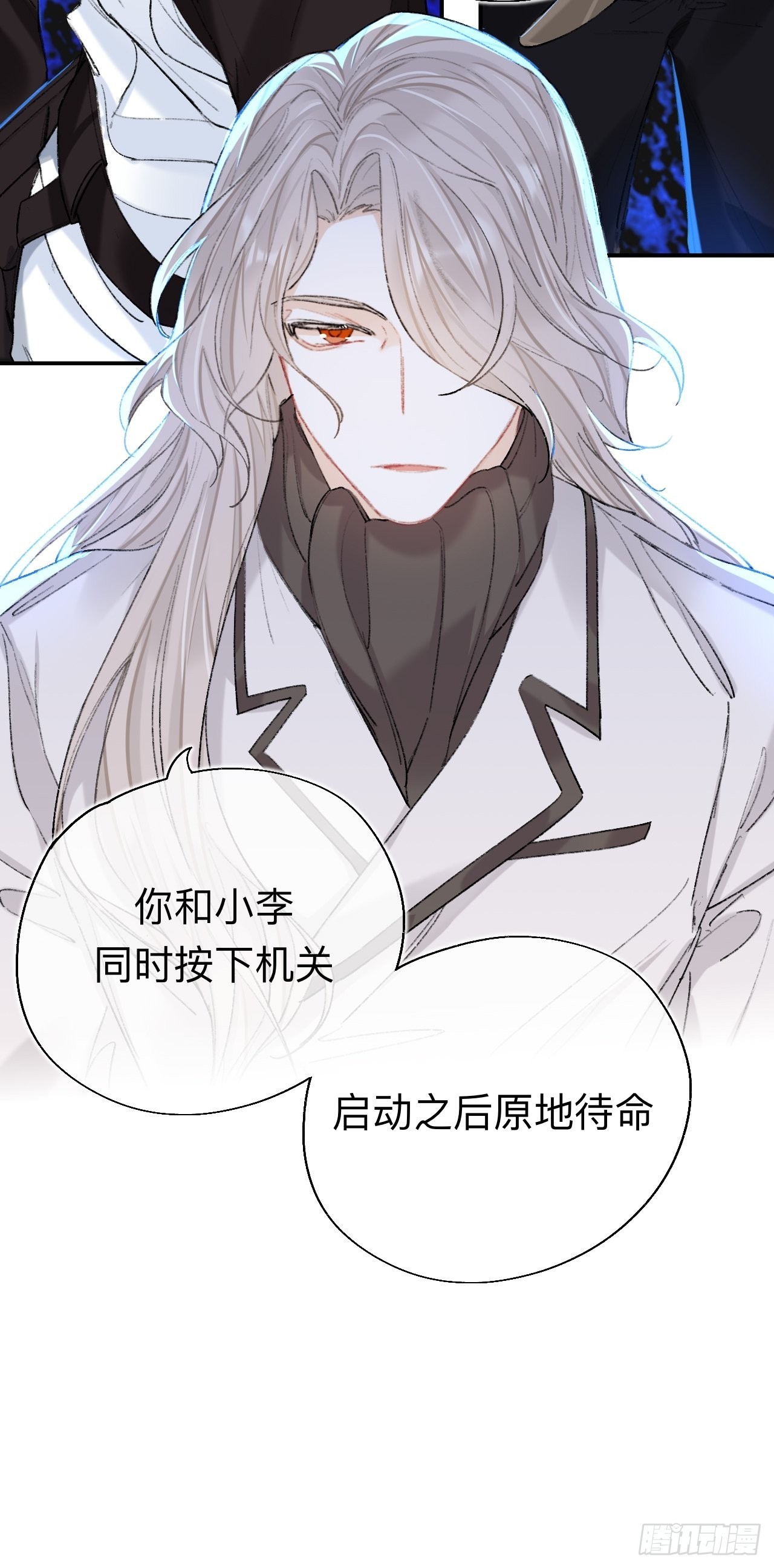 瓮中捉鳖32