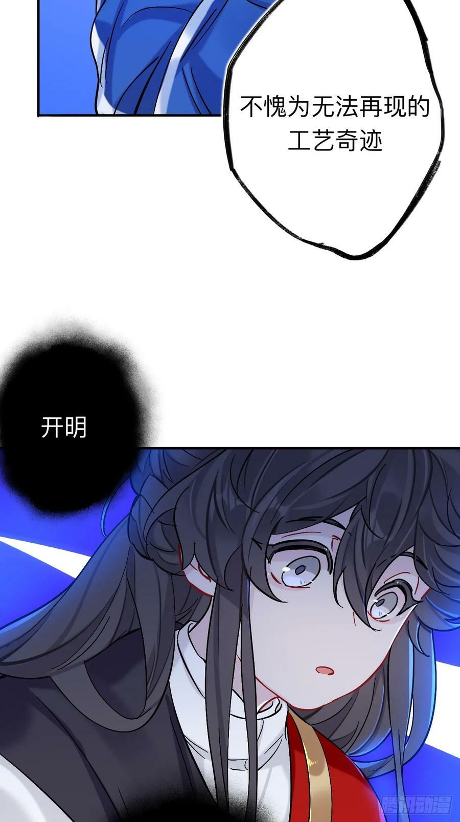 我趣，有人偷家26