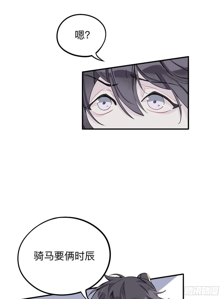 蹲坑也要向上看7