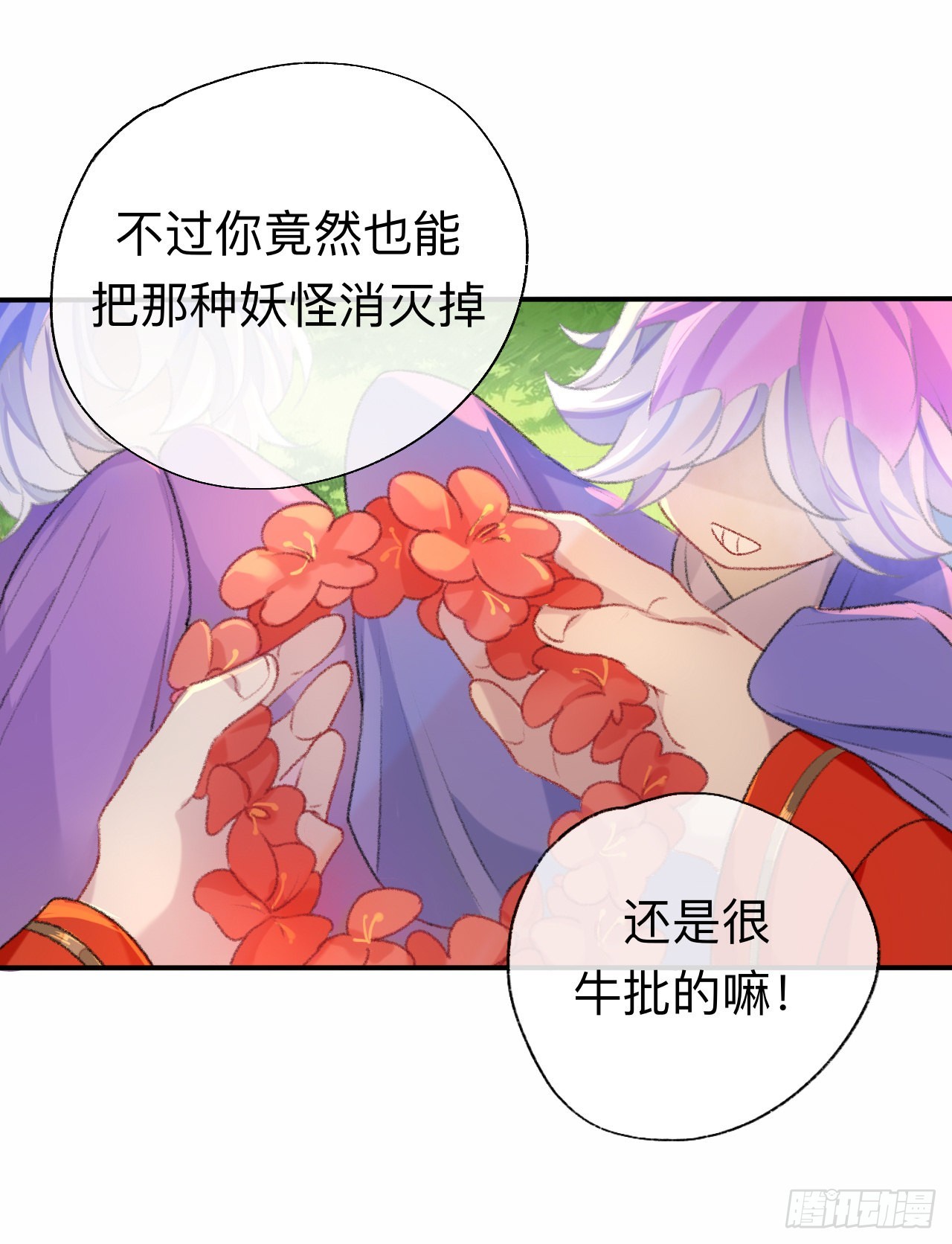 能活也是一种优势19
