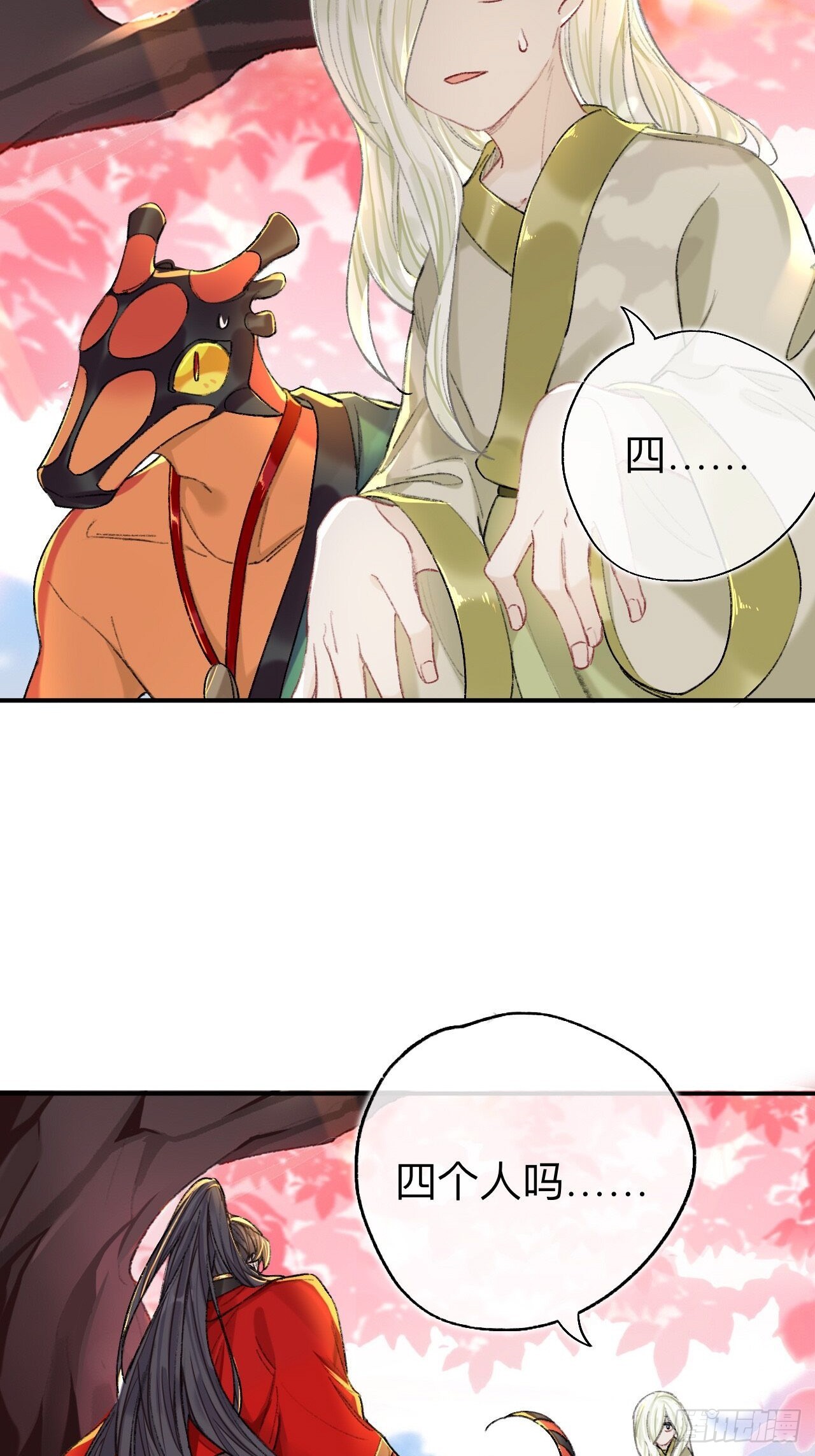 破戒16