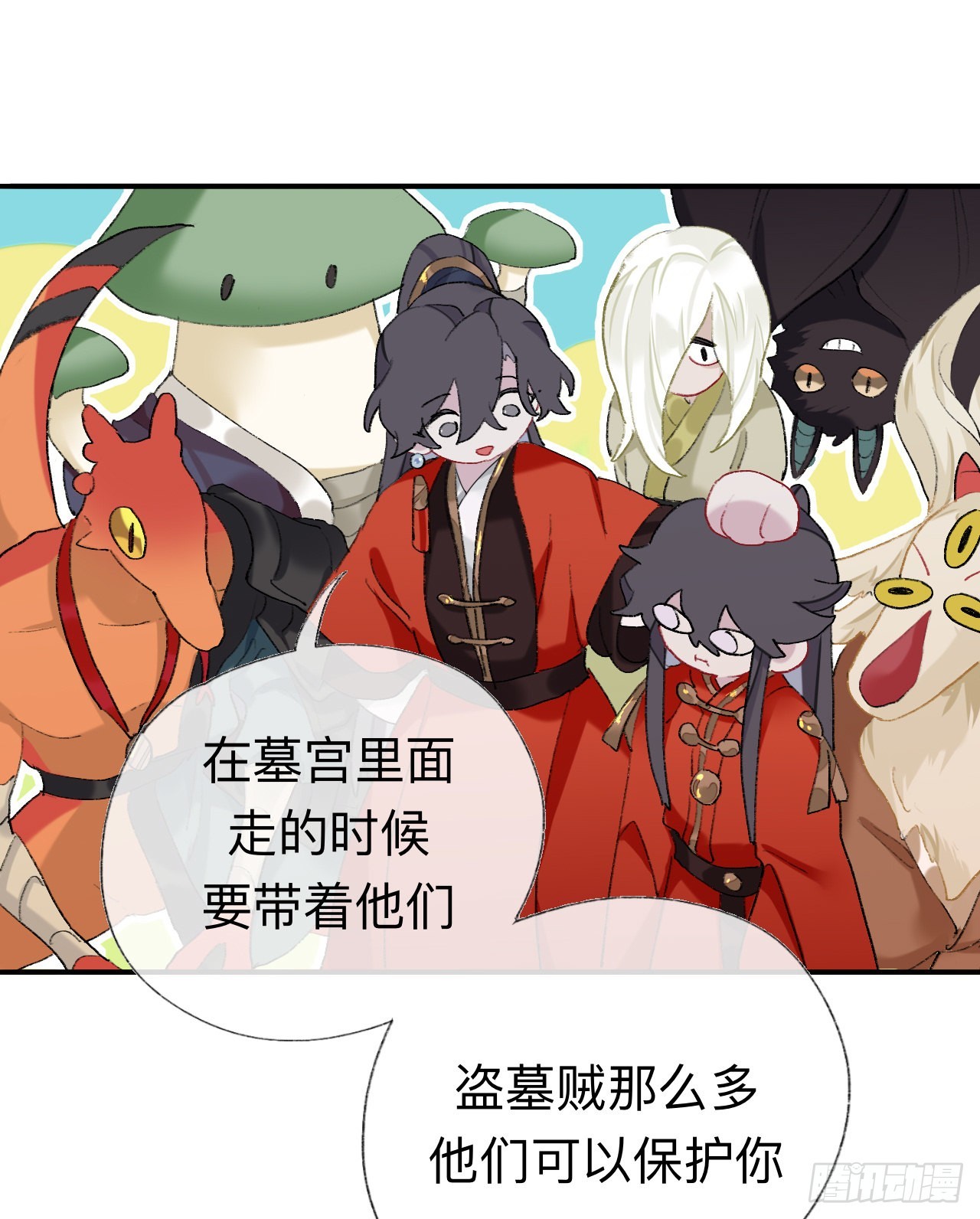 抱歉丑拒34