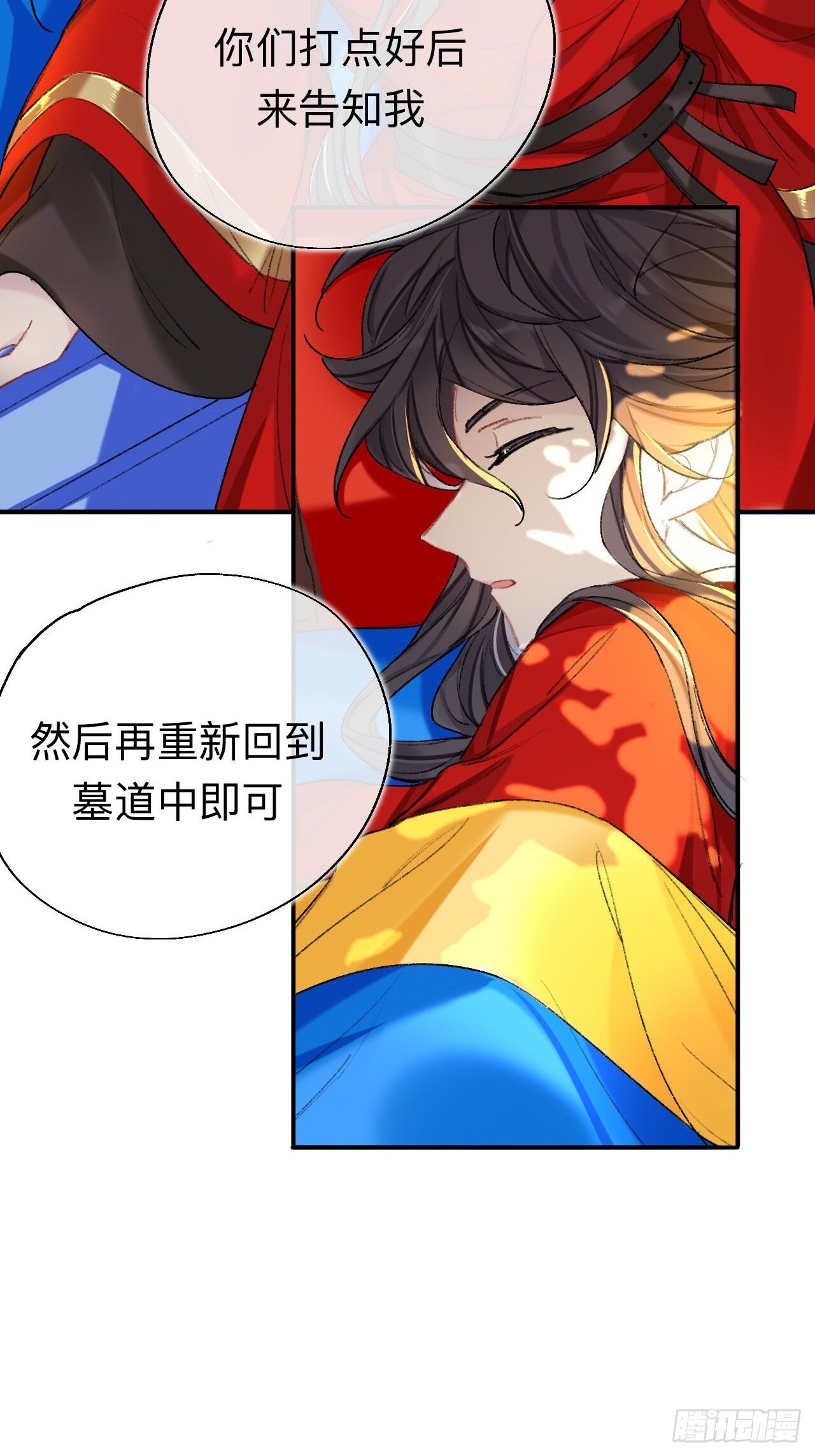 破戒18