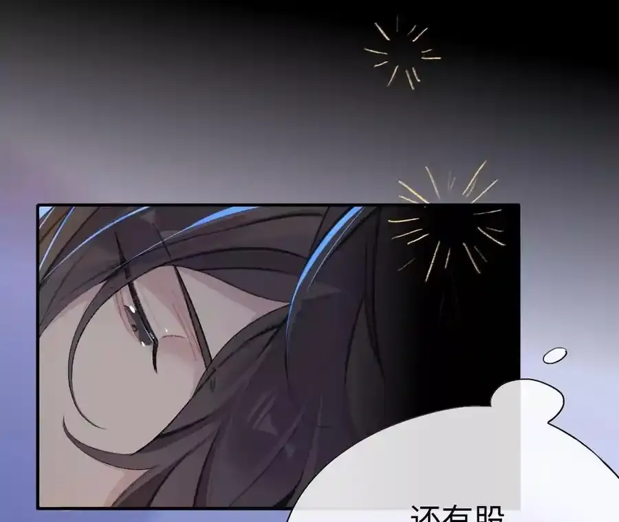这一巴掌和当年一样20