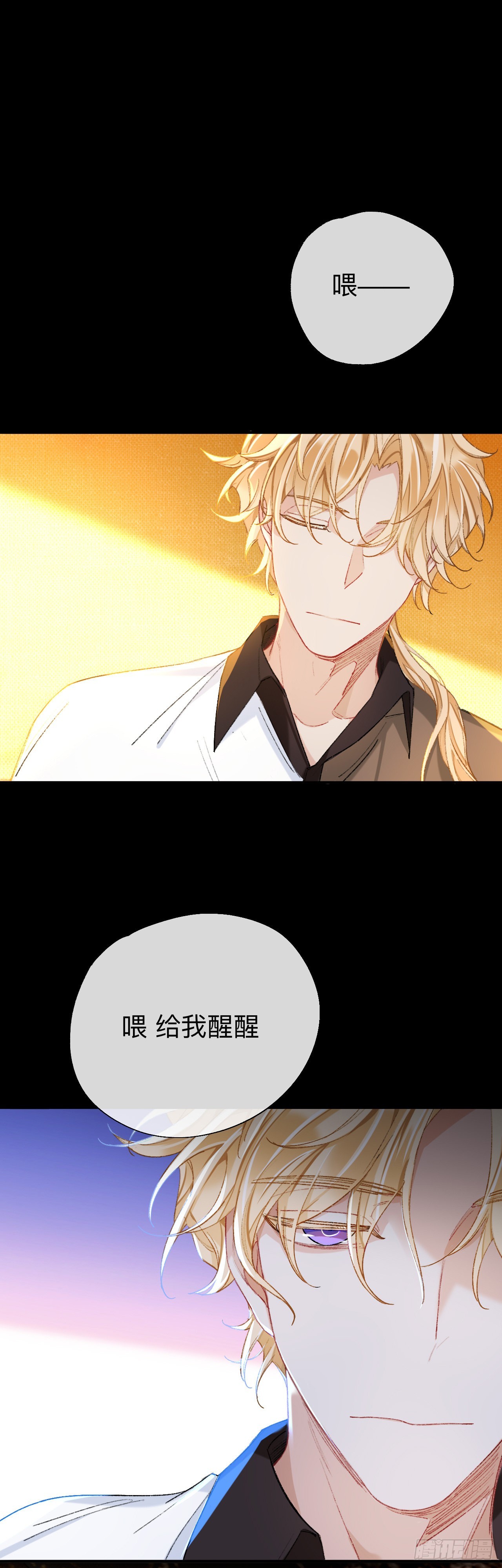 拿人手软，吃人嘴短1