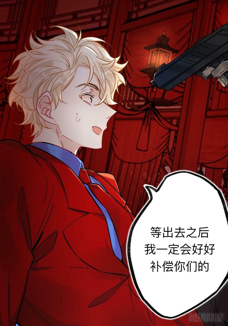 我不是一个守信的人22