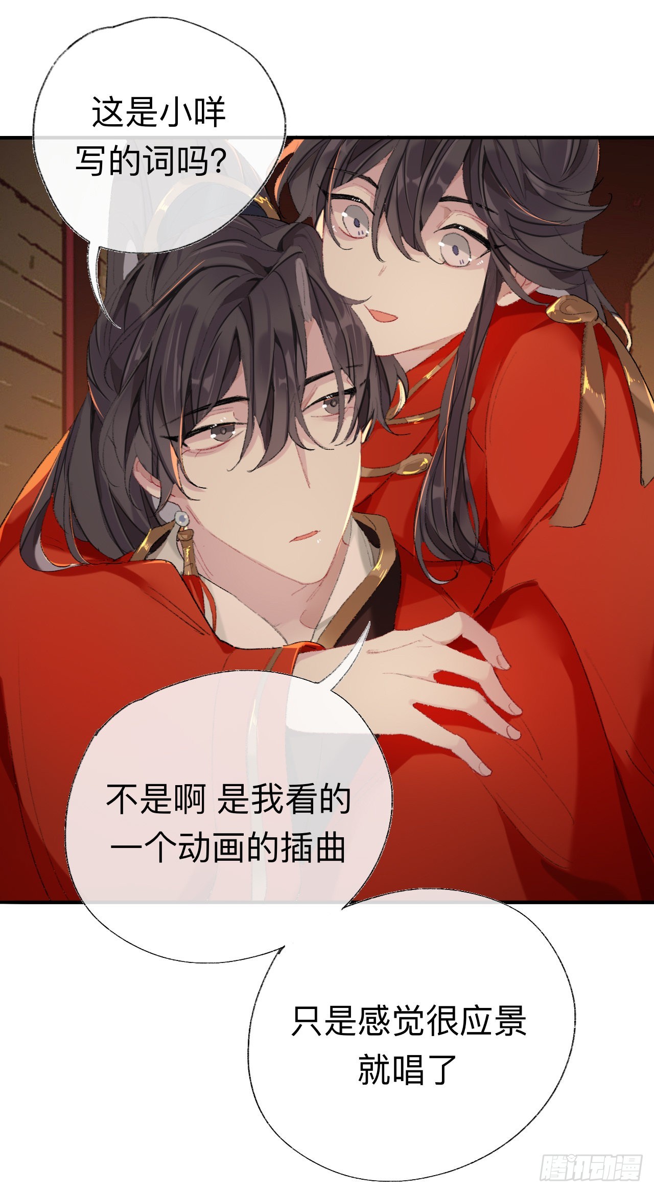 那你是孩他娘？14