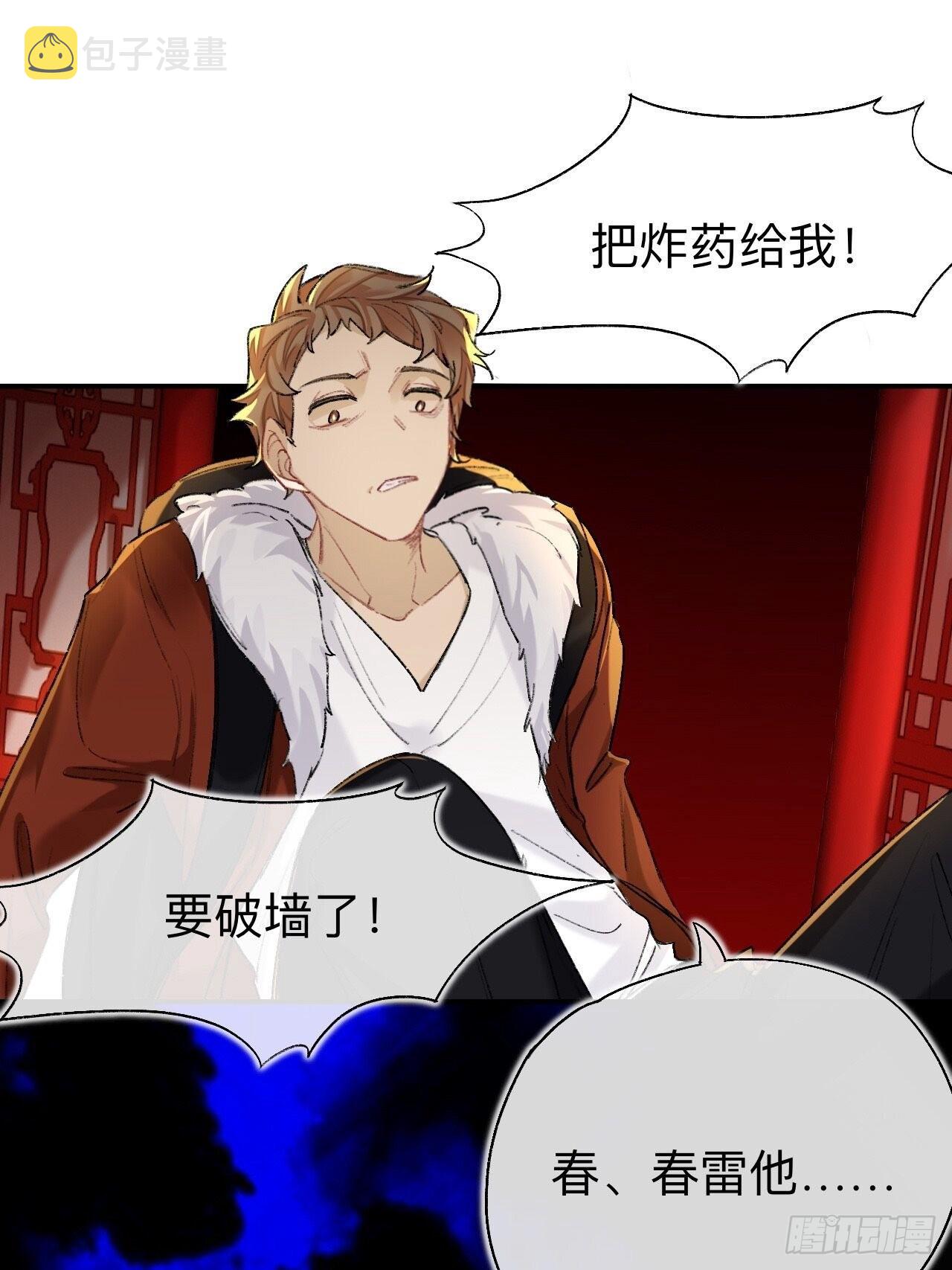 瓮中捉鳖40