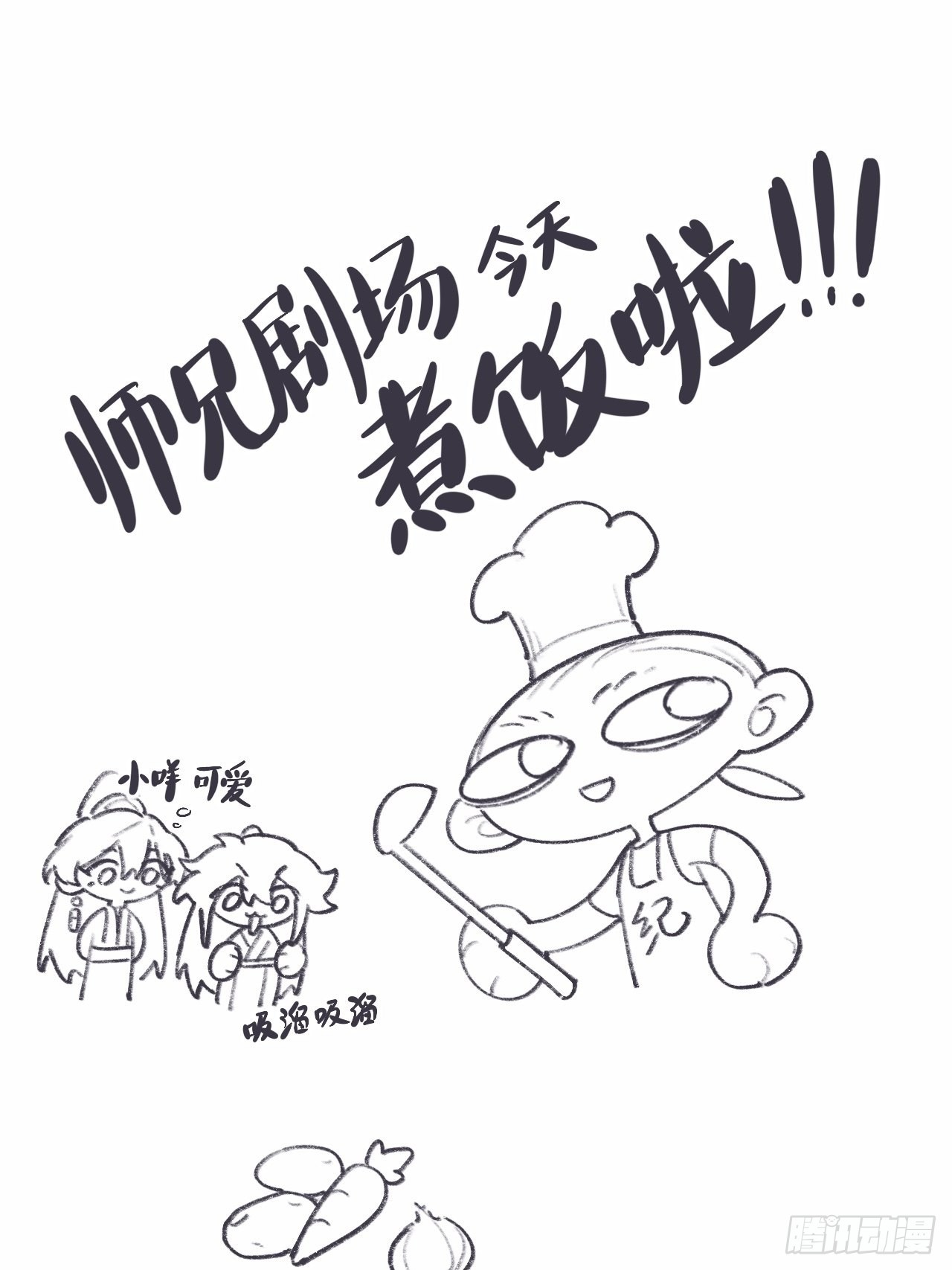终于下去了36