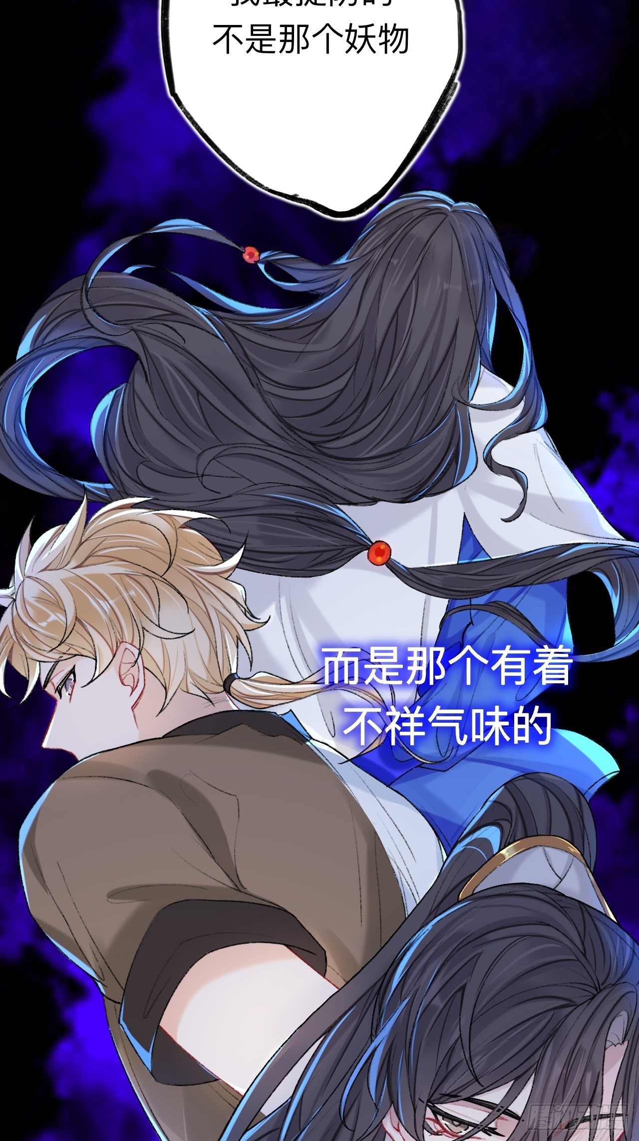 万一又像千年前那样16