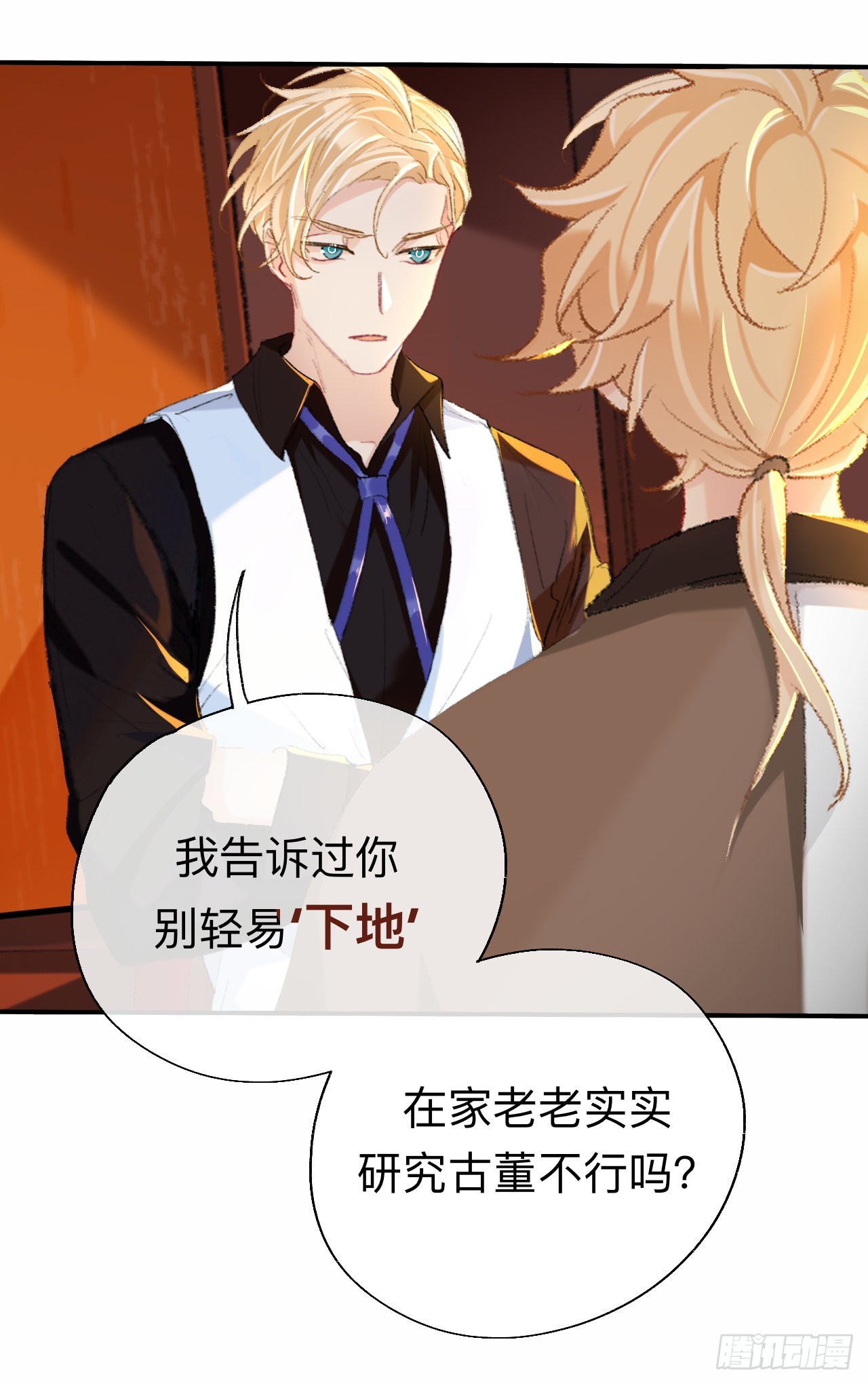 难道你不想亲眼看看？7