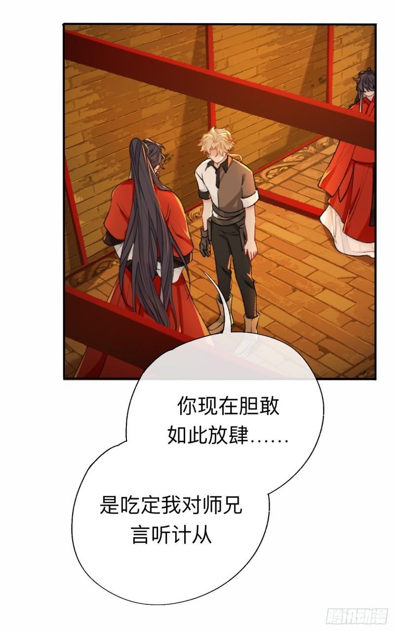 难道真如传说中……4