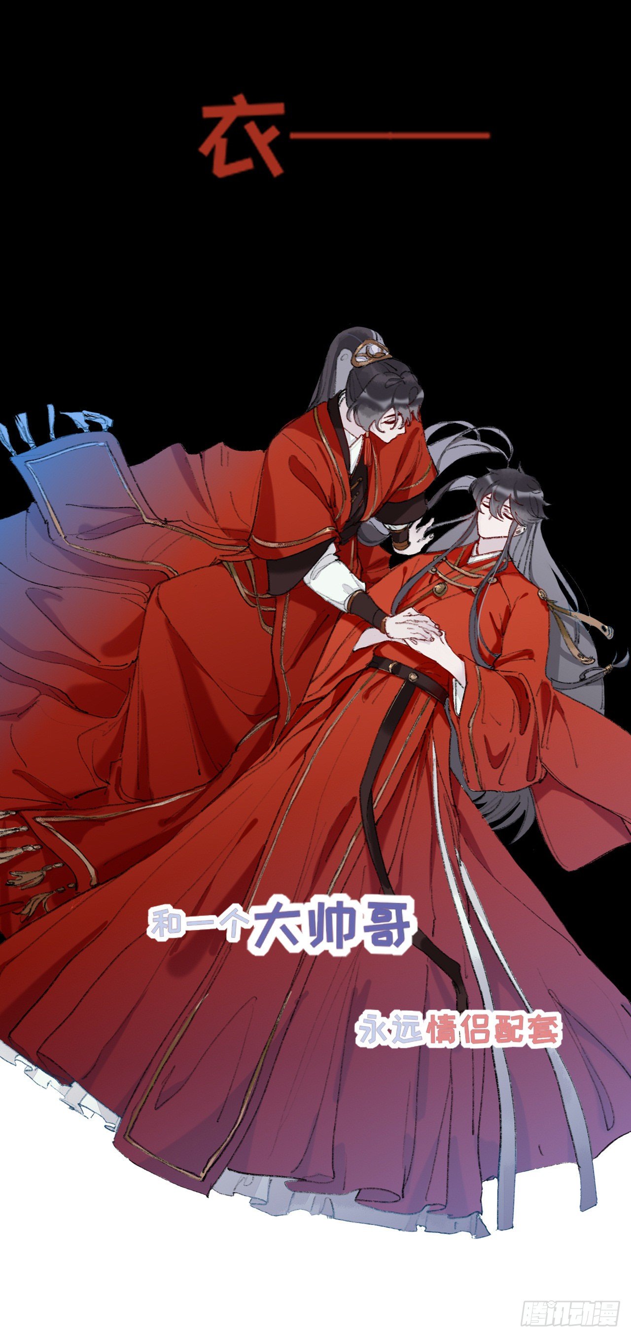 预告1