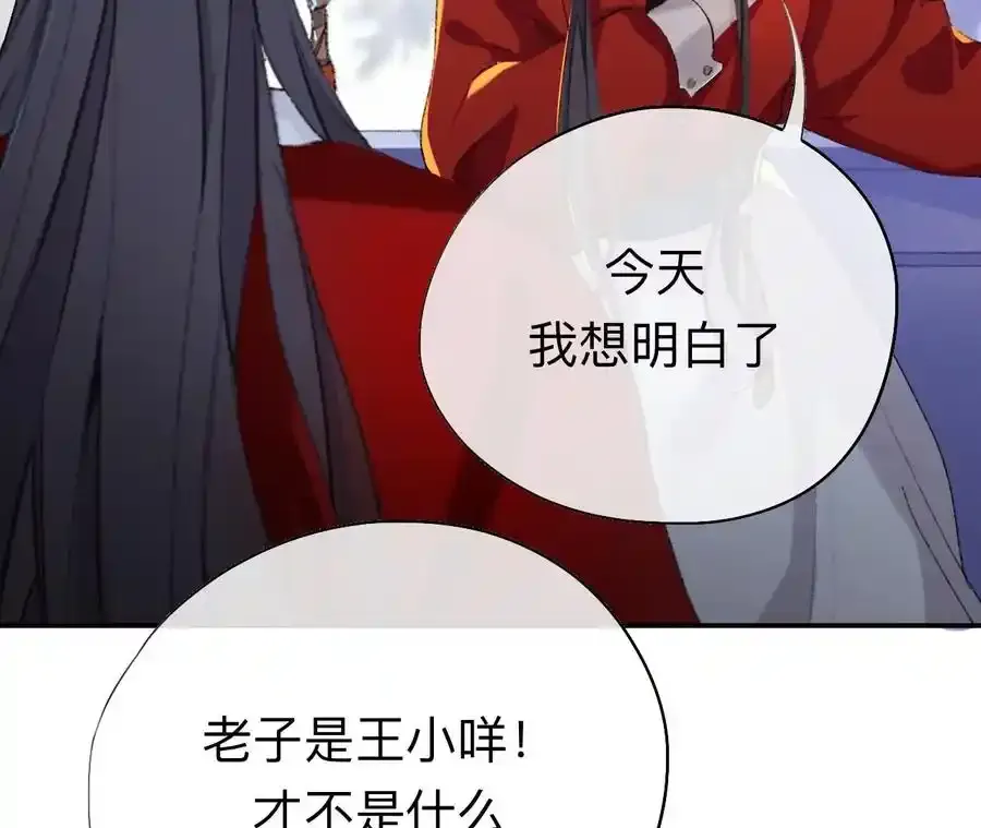 这一巴掌和当年一样43