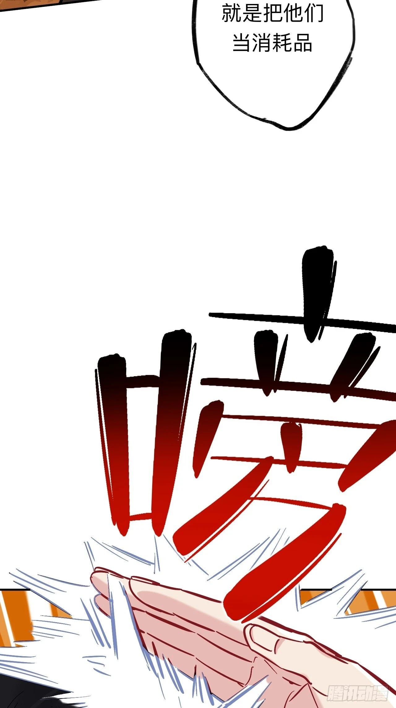 这是什么修罗场？6