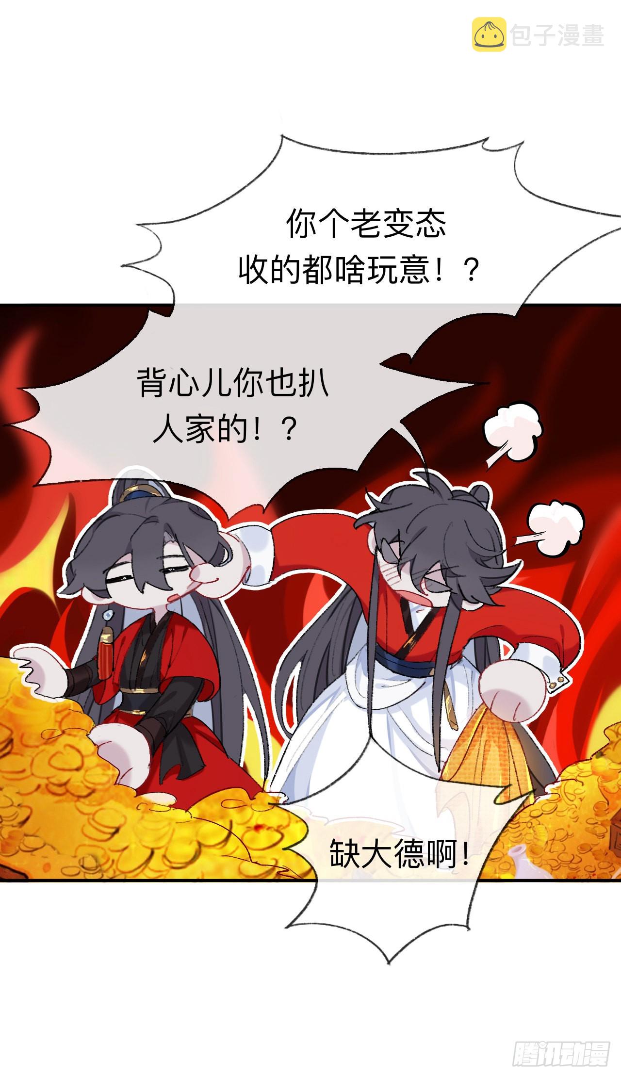 来做些助眠的事吧2