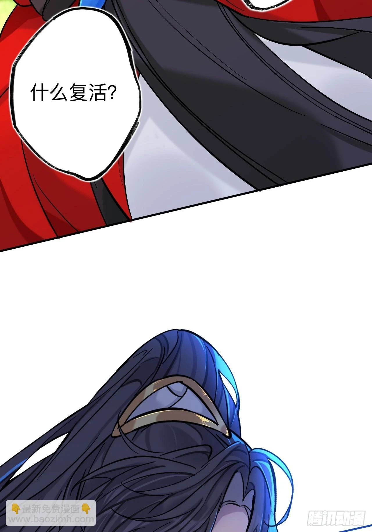 这是什么修罗场？55