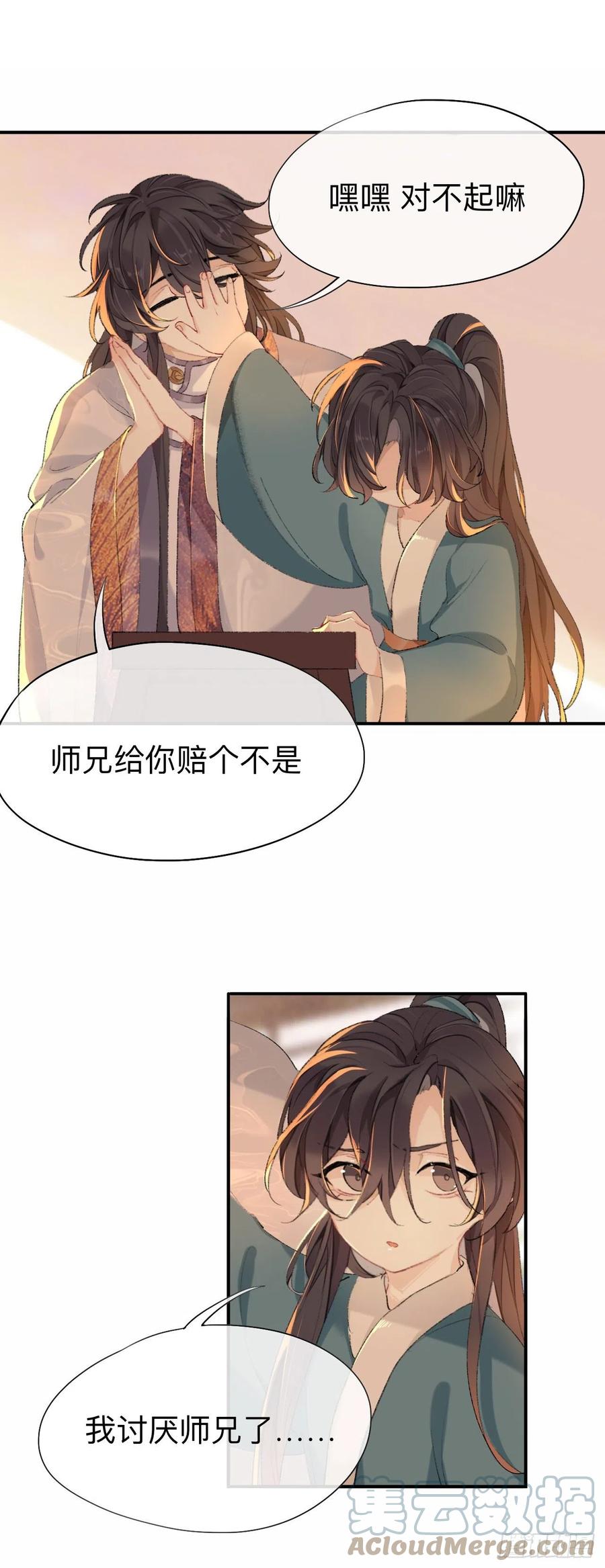 你想要什么都可以14