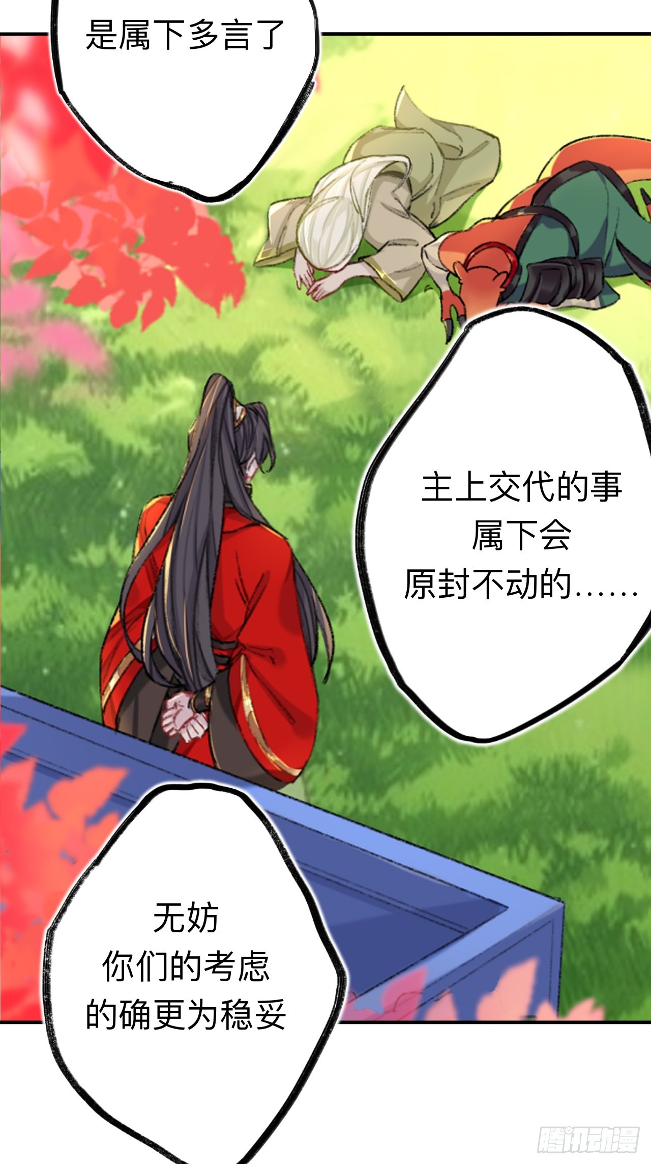 万一又像千年前那样13