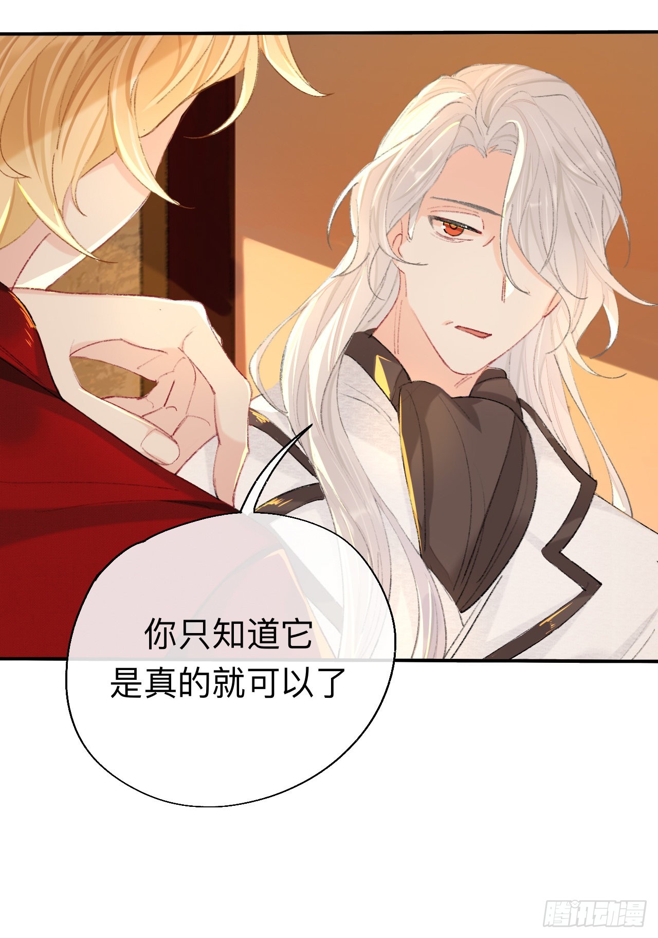 难道你不想亲眼看看？23