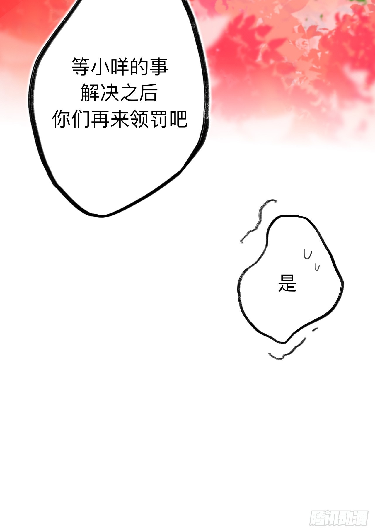 夫人昏倒了35