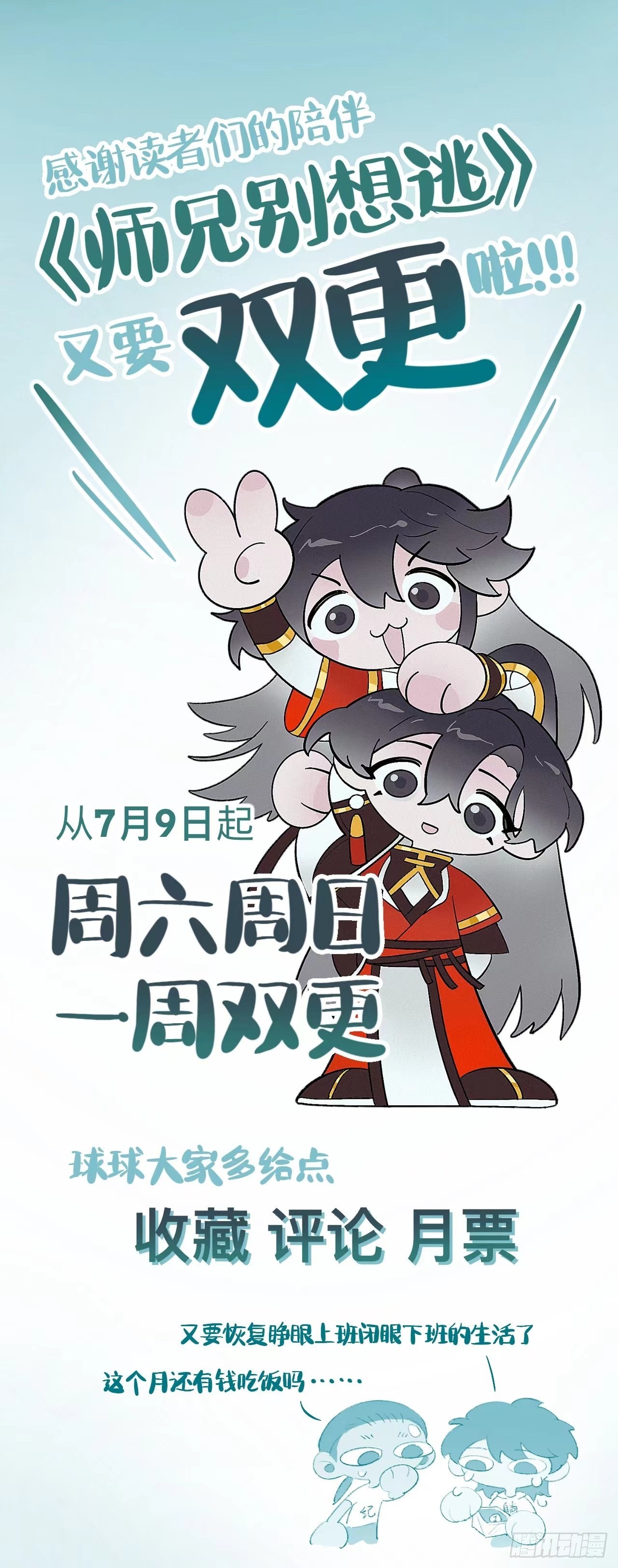来做些助眠的事吧35