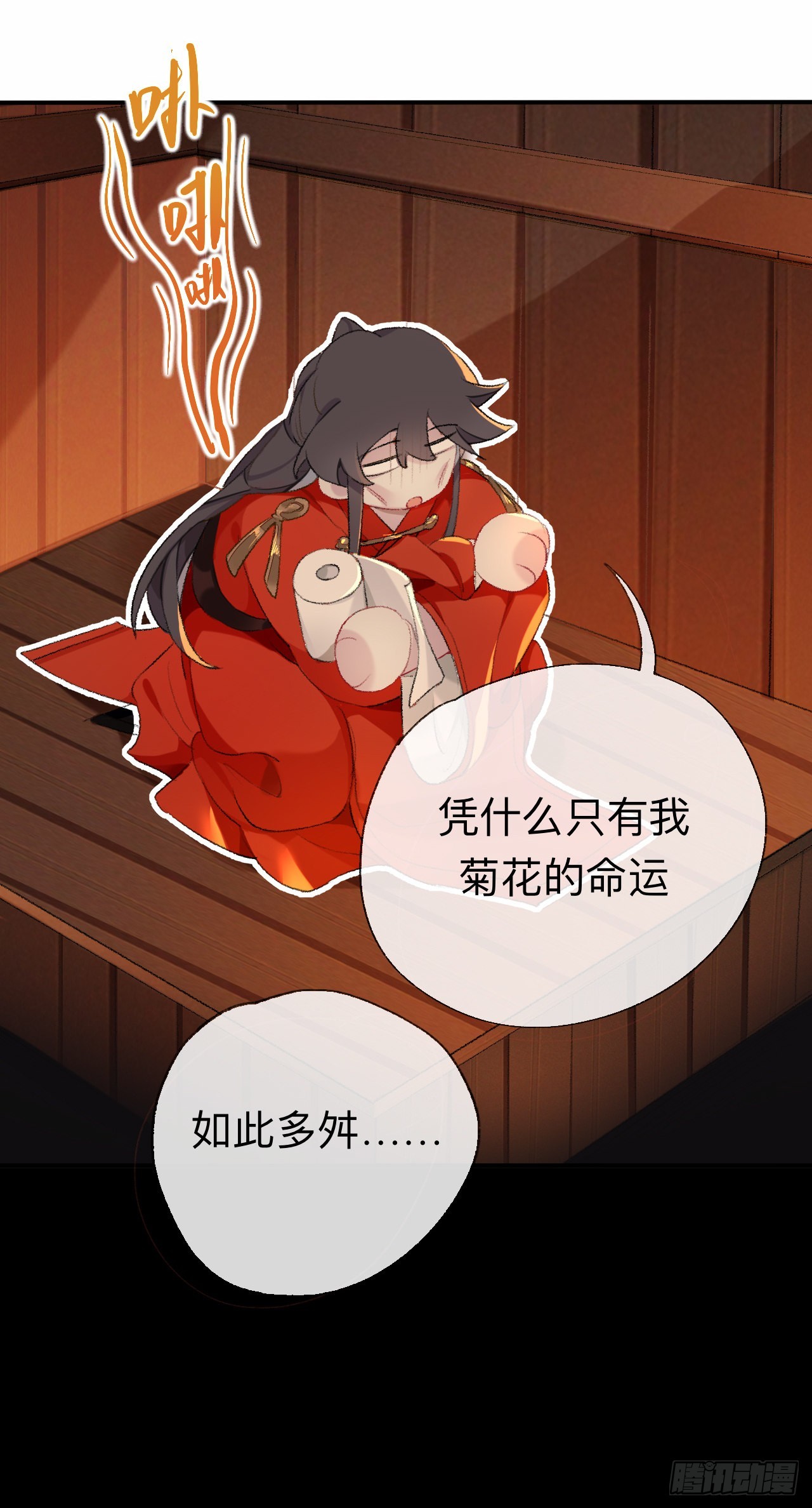 我差不多是个废粽子了28