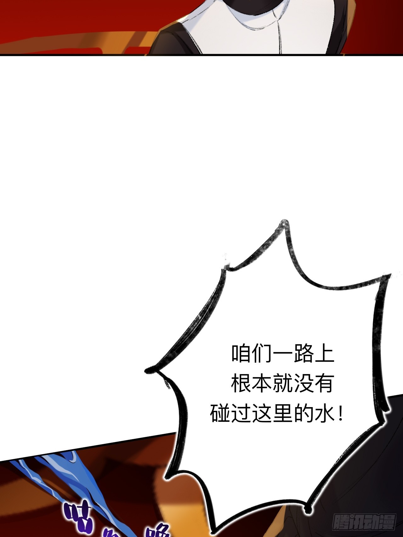夫人昏倒了8