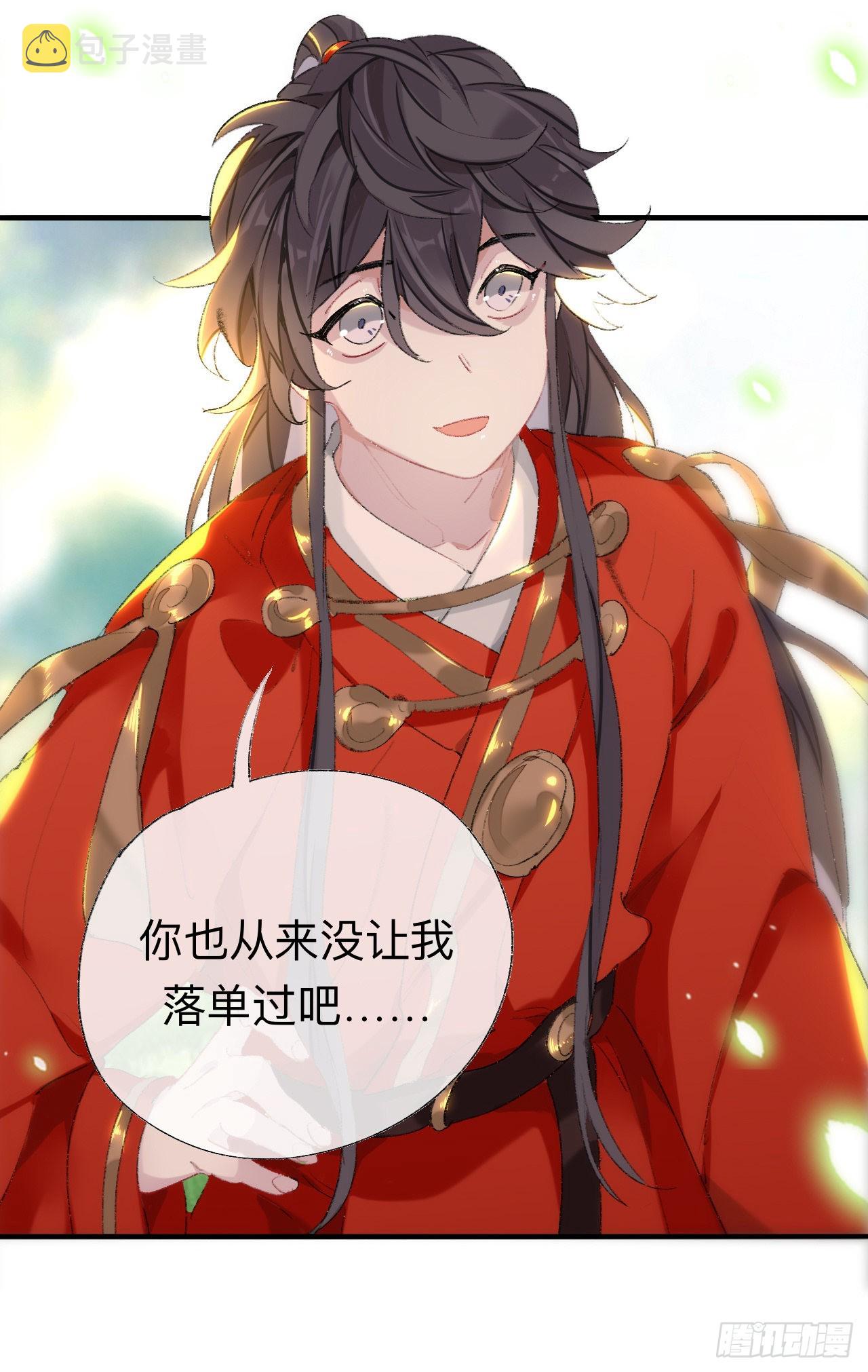 那你是孩他娘？2
