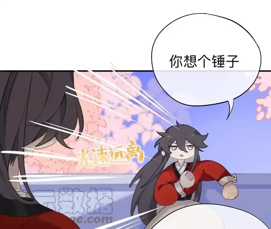 这一巴掌和当年一样30