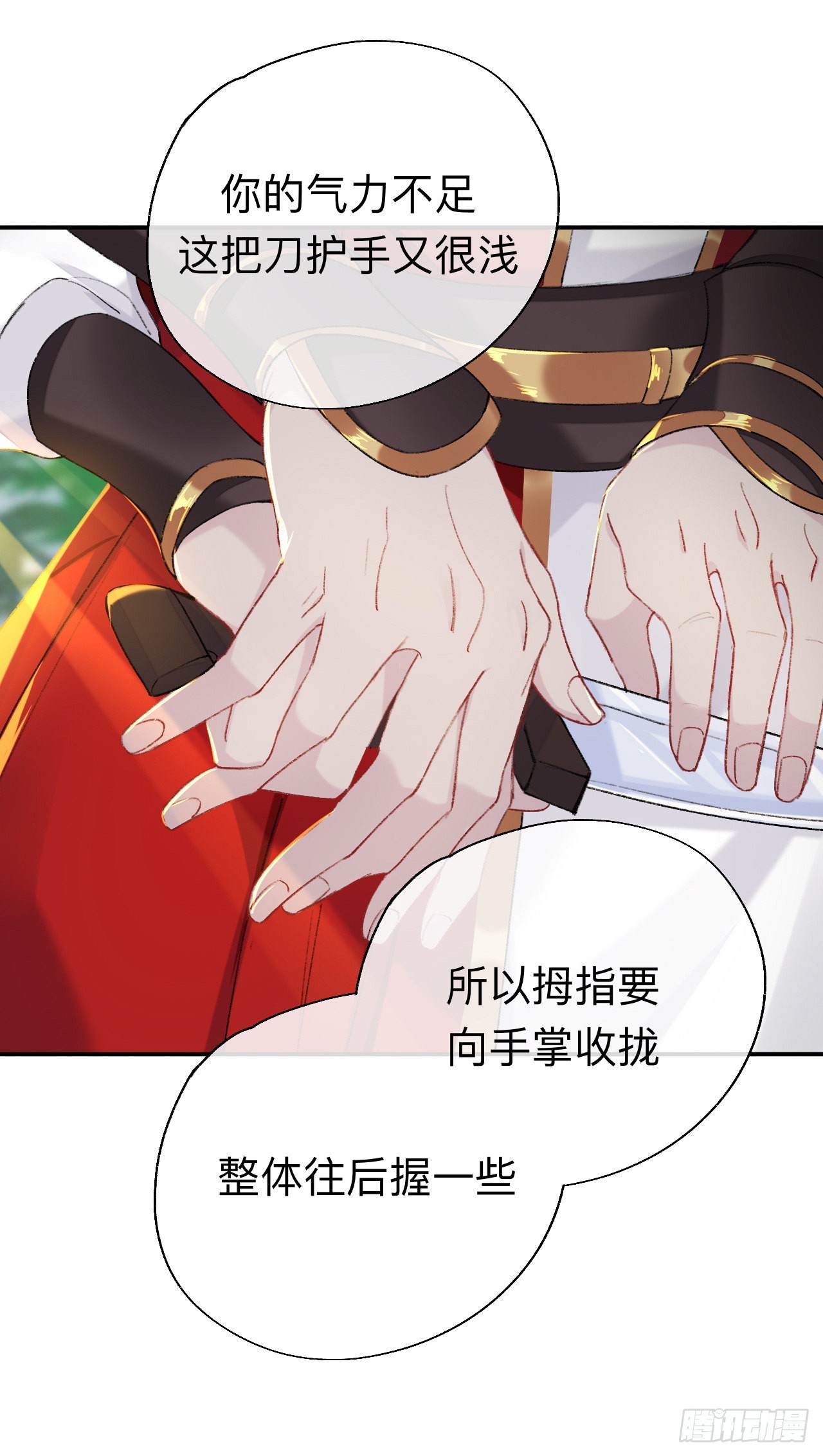 我一千年前的武功啊！3