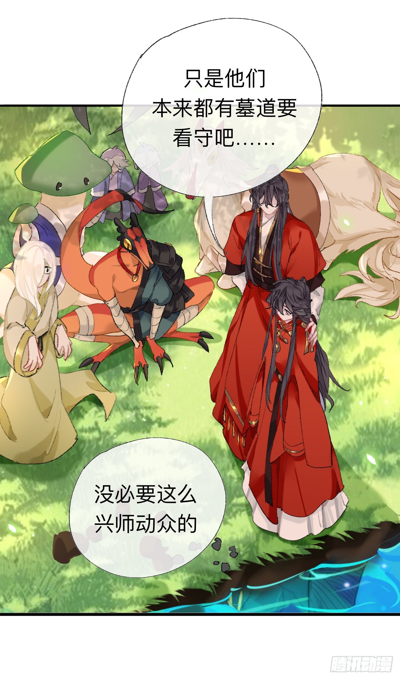 抱歉丑拒43
