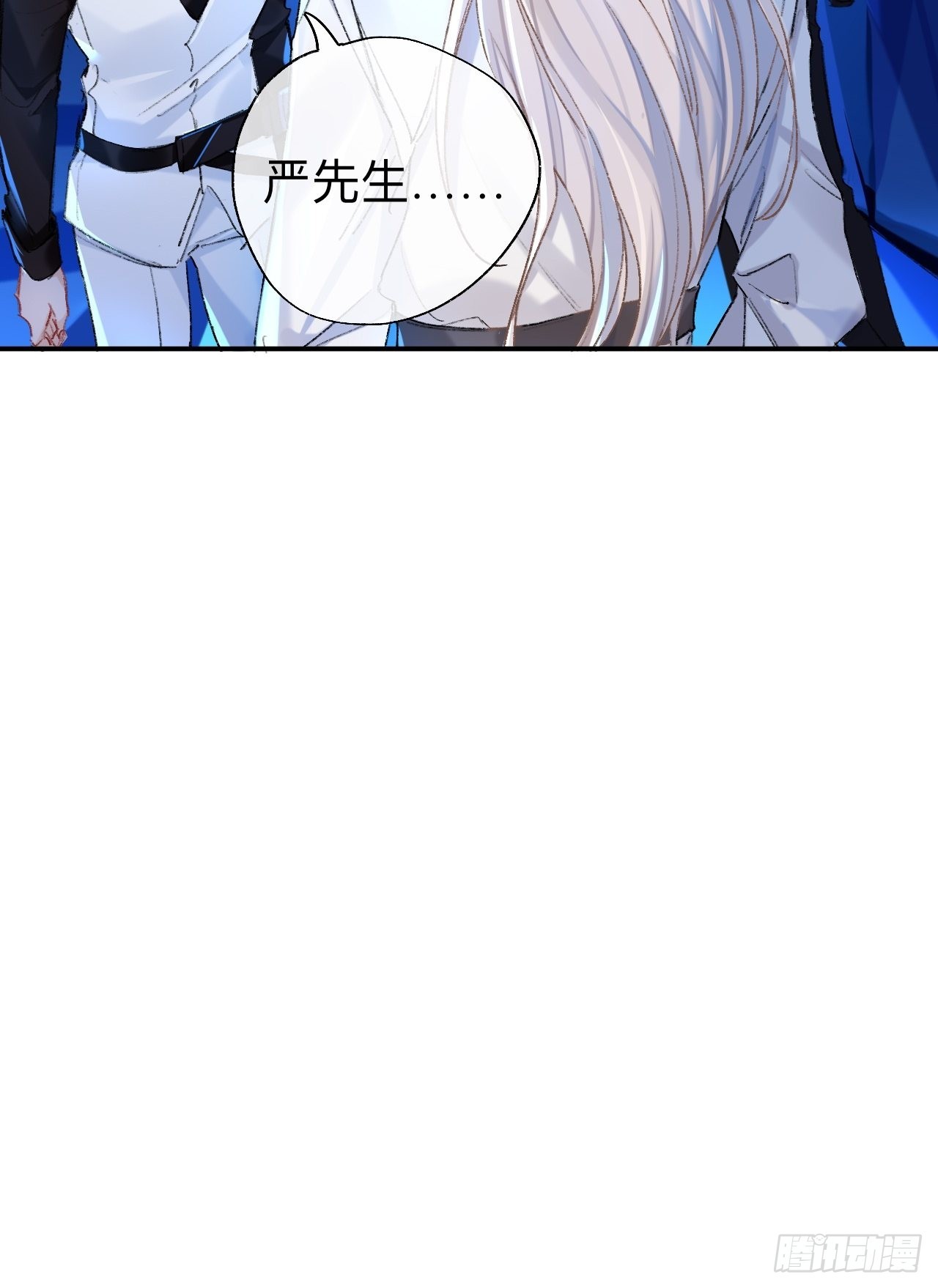 终于下去了7