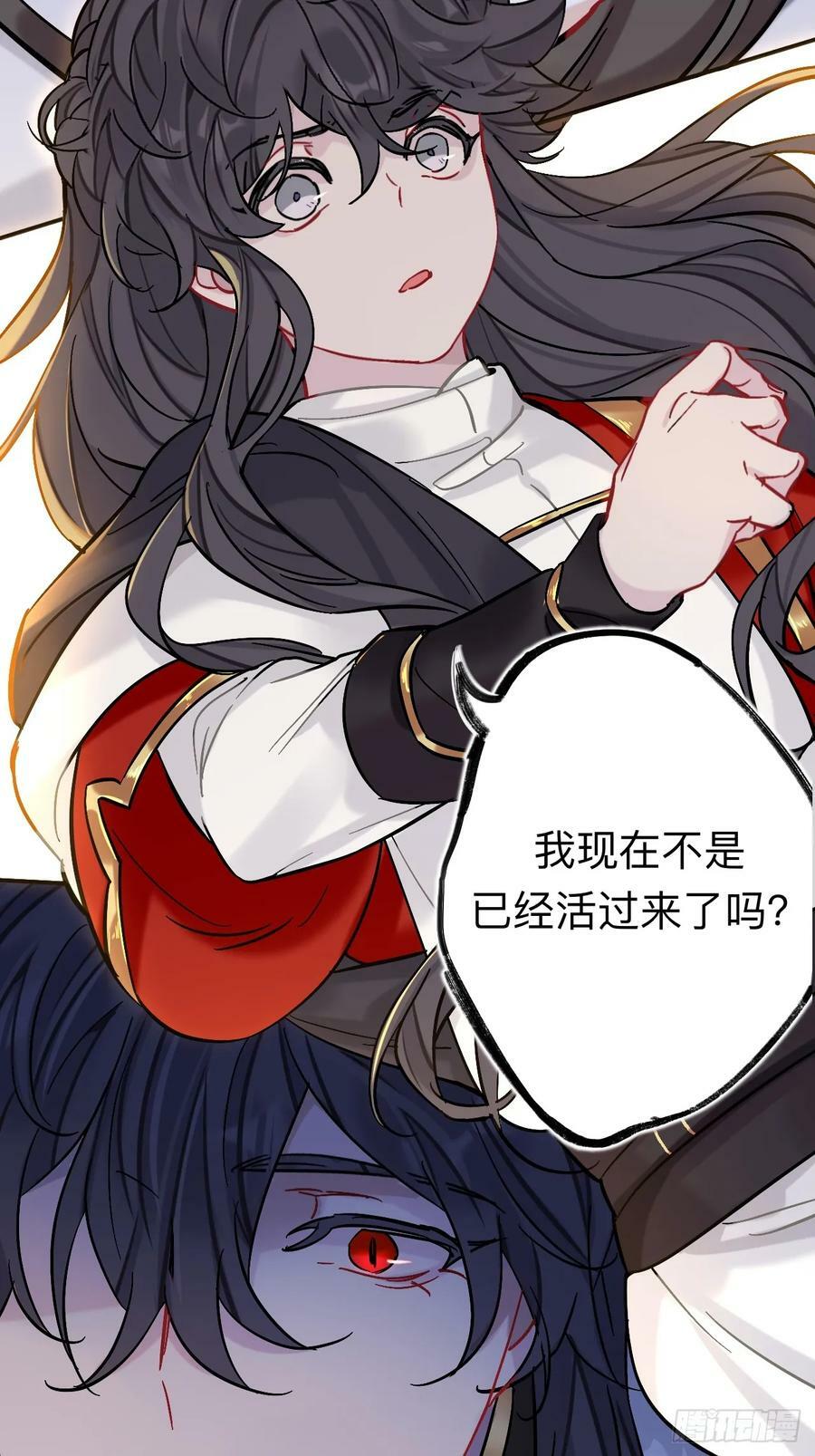你现在这个样子可是我的功劳64