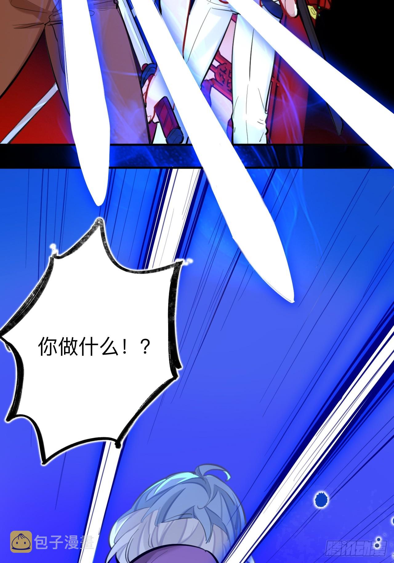 好险16