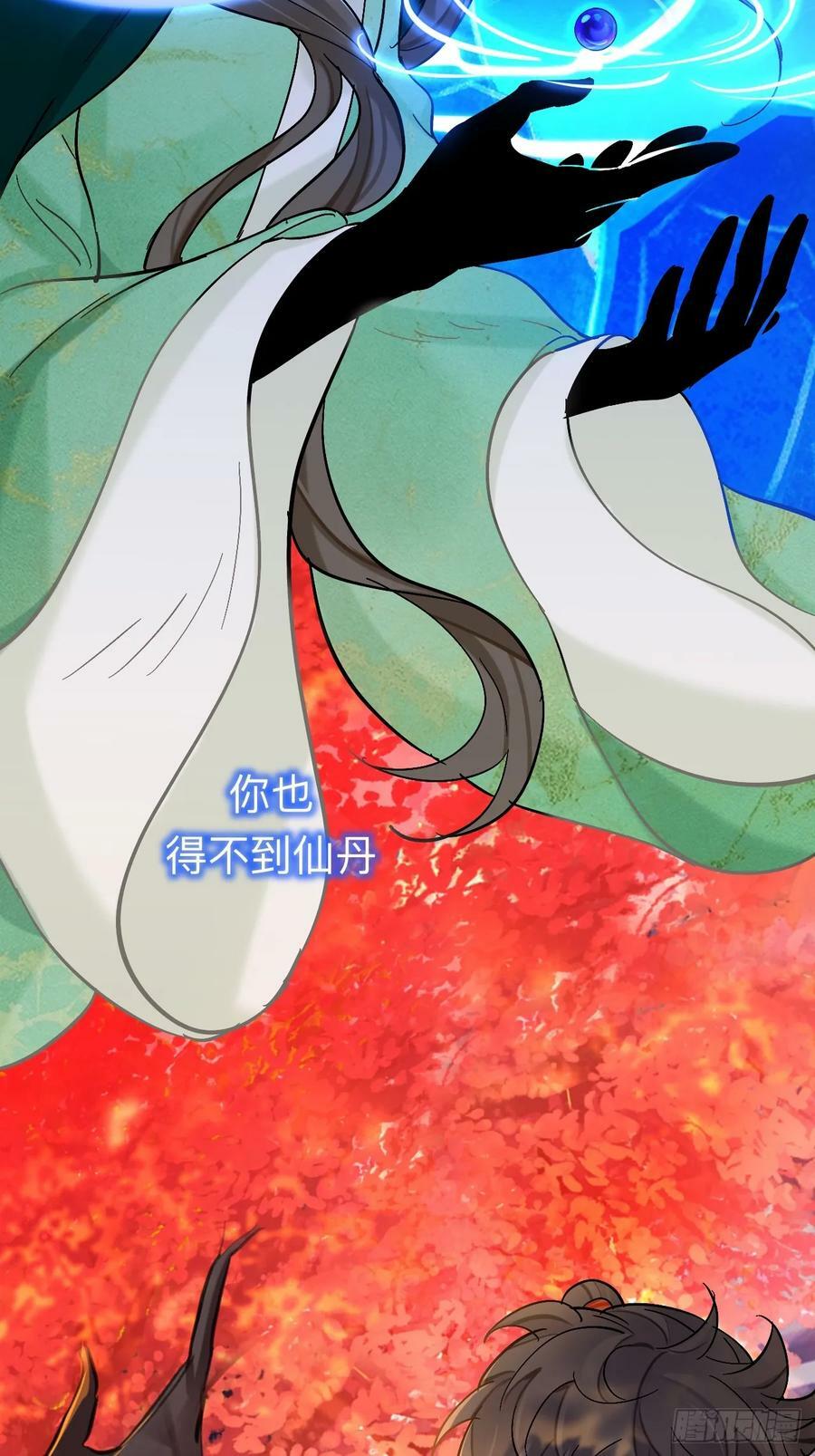 你现在这个样子可是我的功劳5