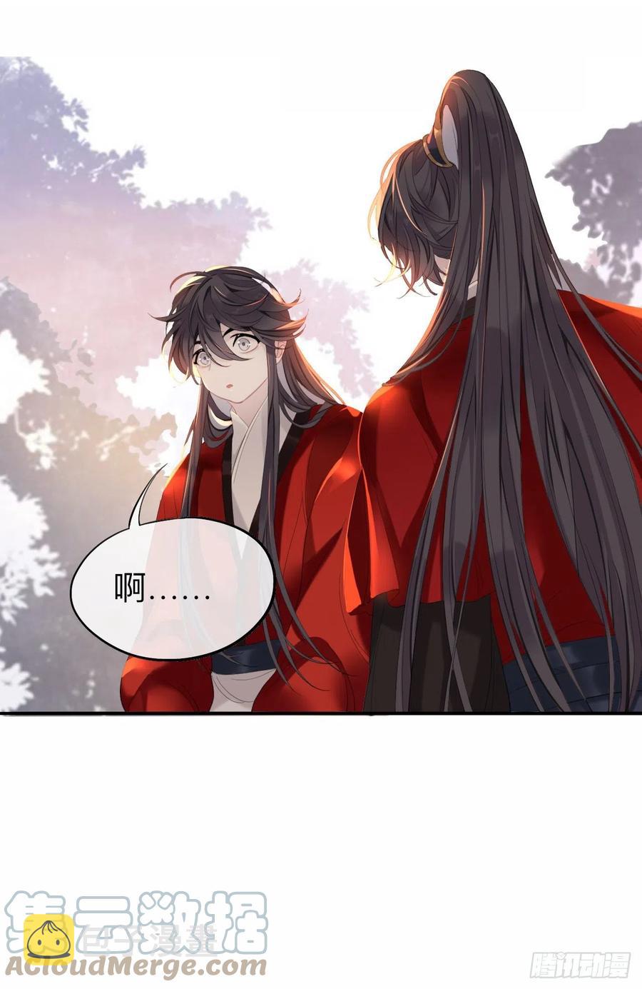我就不给你看18