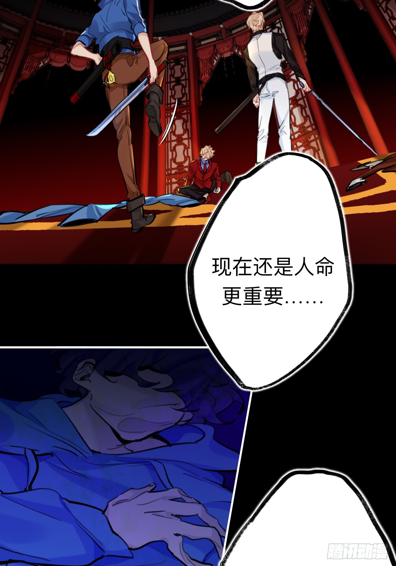 好险5